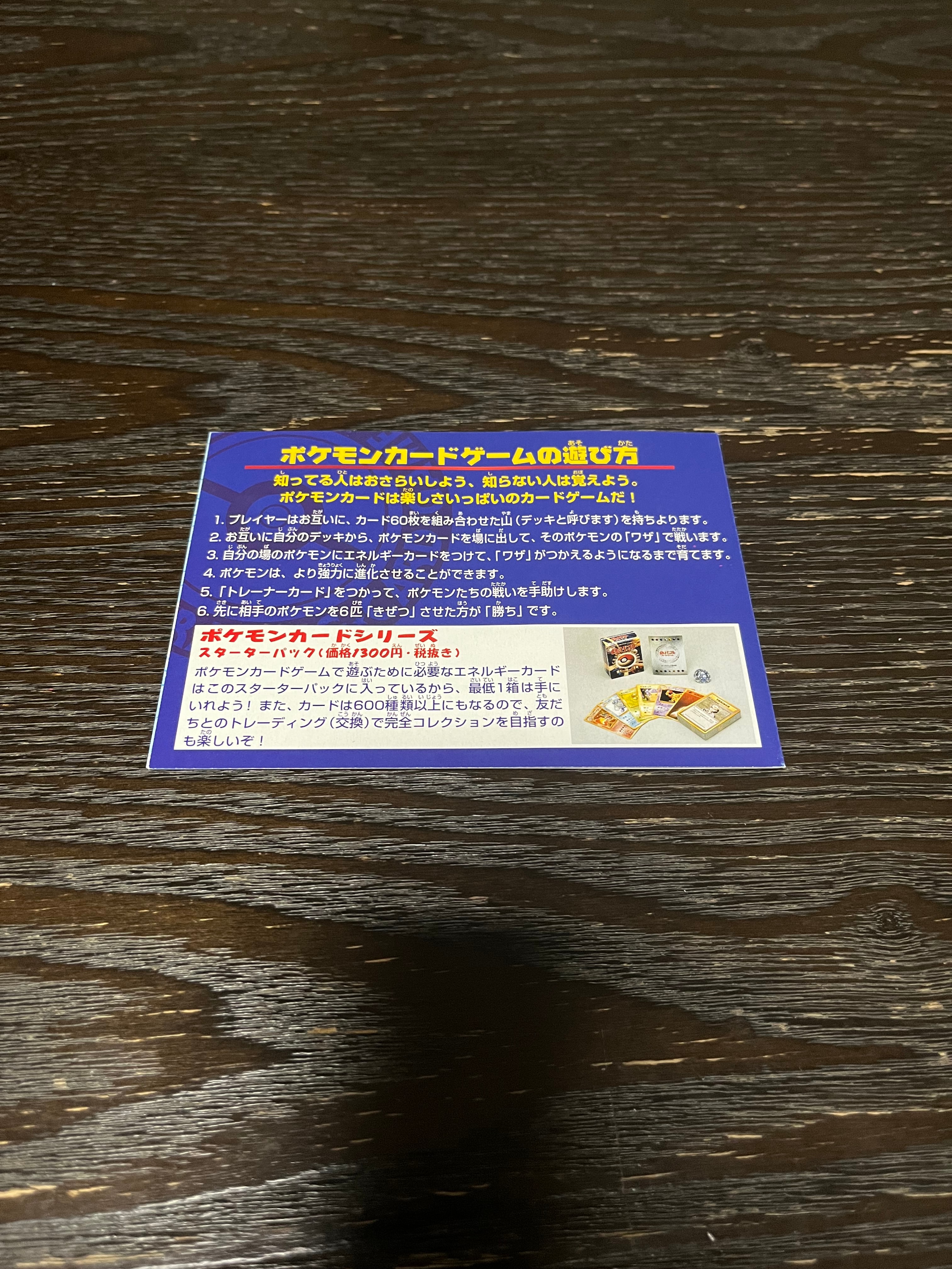 PSA 10]Zapdos : Old Back [PMCG-P](Promotional Cards "Ana A Campaign That  Will Delight Everyone") | SNKRDUNK