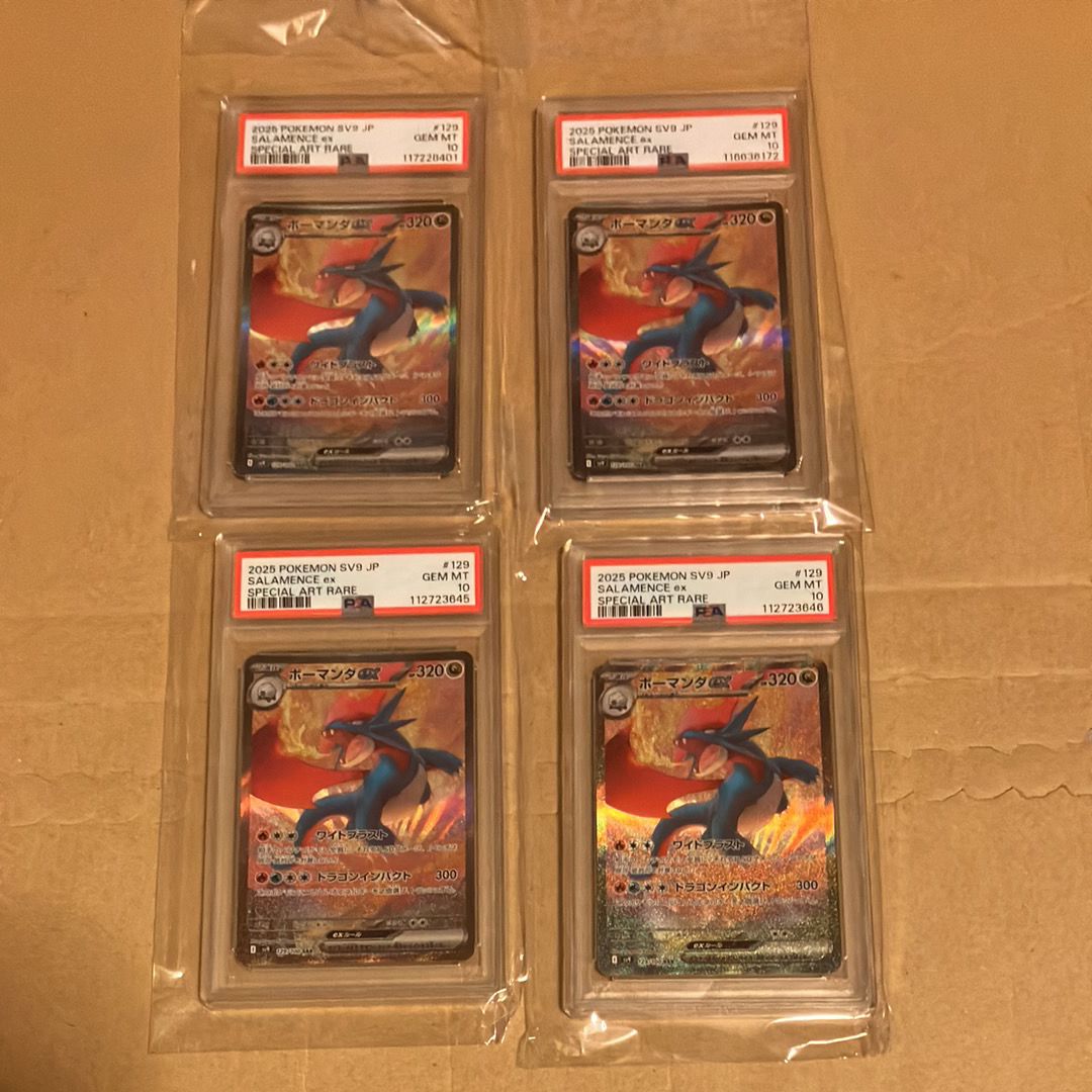 PSA10】ボーマンダex SAR [SV9 129/100](拡張パック「バトル
