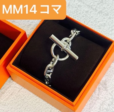 Hermes Chaine D'ancre MM Bracelet "Silver"