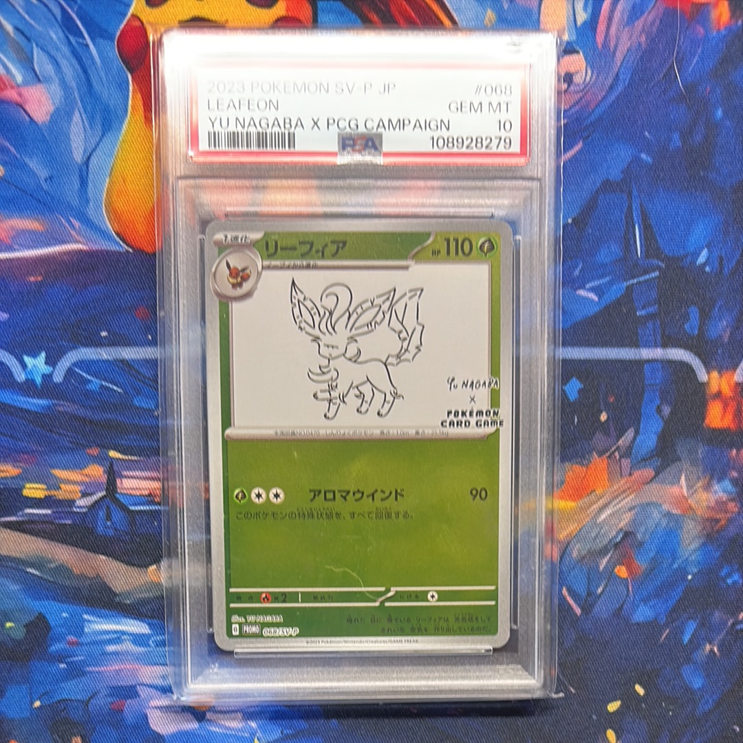 リーフィア: プロモ [SV-P 068](「YU NAGABA×ポケモンカードゲーム」プロモーションカード「SV-P」)