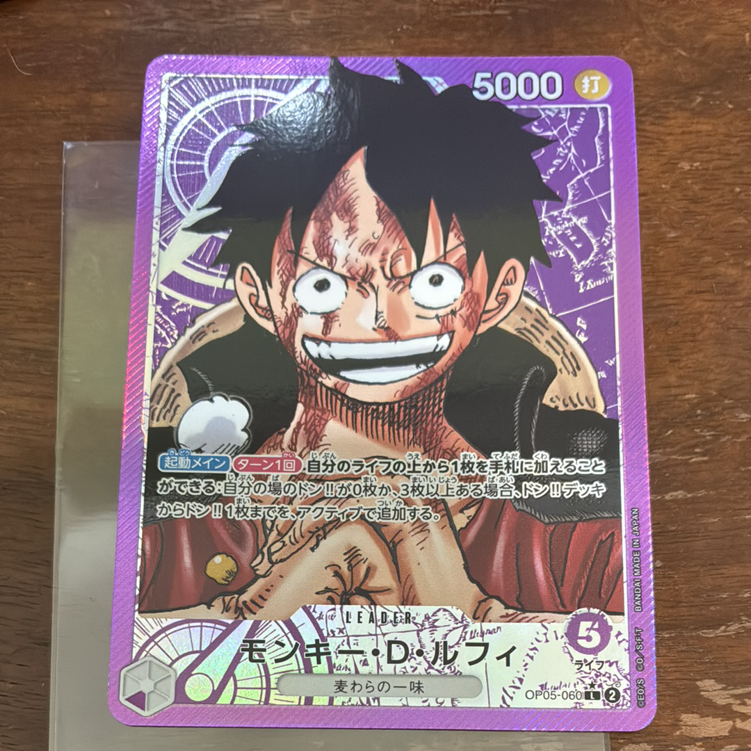 モンキー・D・ルフィ L OP05-060 英語版　PSA限定コラボ PSA10 PSA10】モンキー・D・ルフィ L [OP05-060]【英語版】（PSA限定コラボ