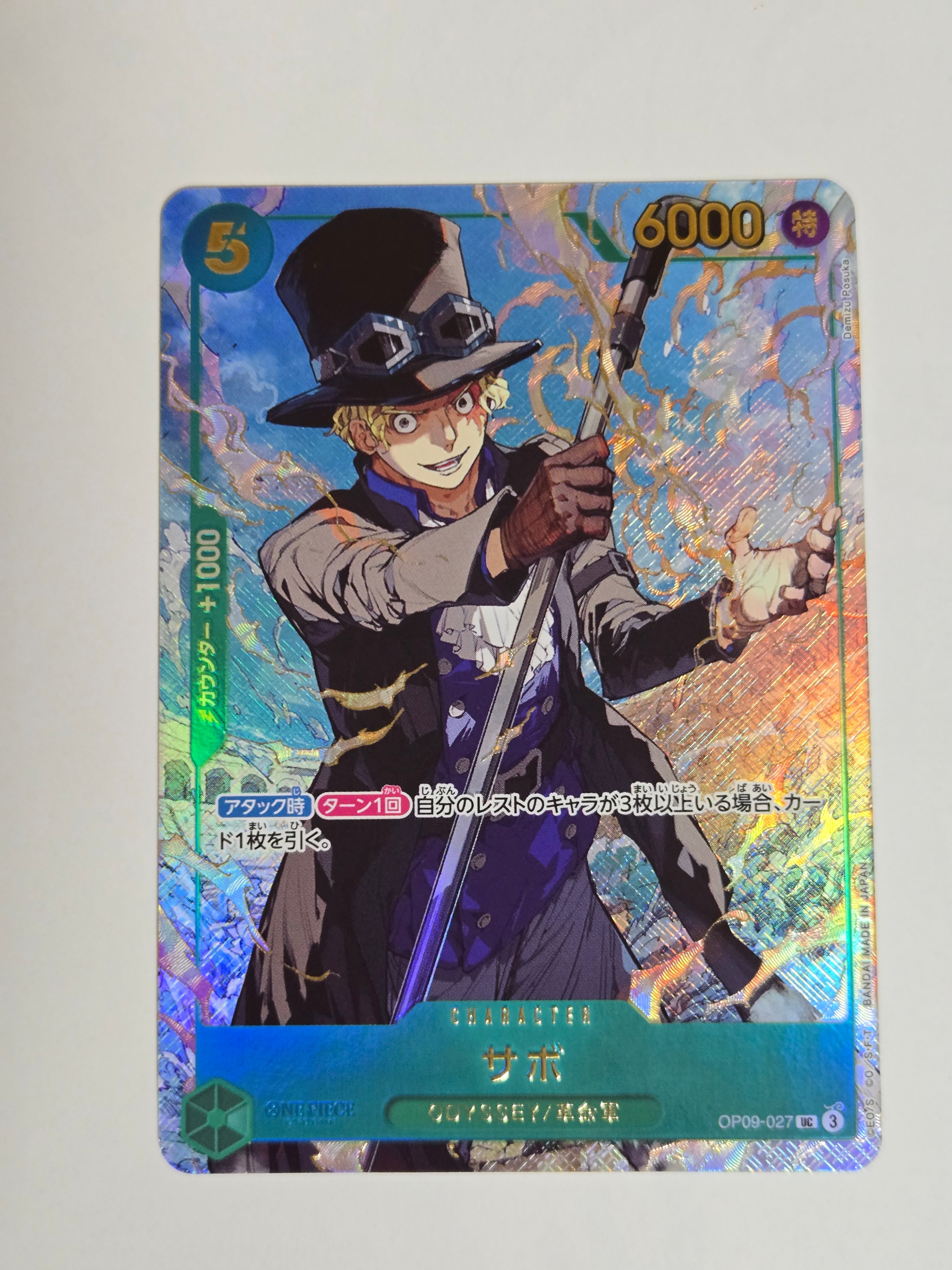 PSA10】サボ UC [OP09-027](プロモーションカード「週刊少年ジャンプ