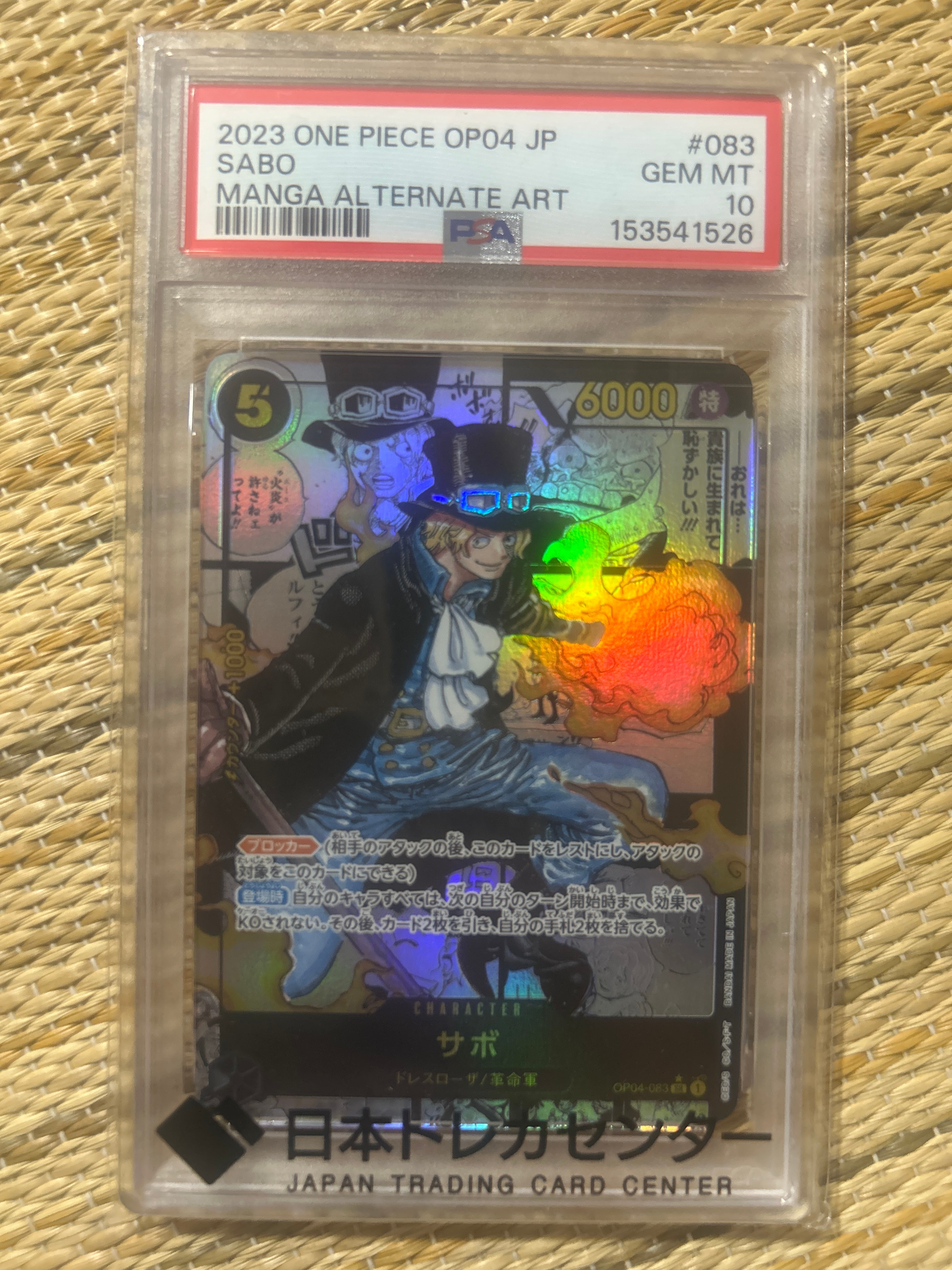 Sabo SR-SP (Comic Parallel) [OP04-083](Booster Pack "Kingdoms Of Intrigue")