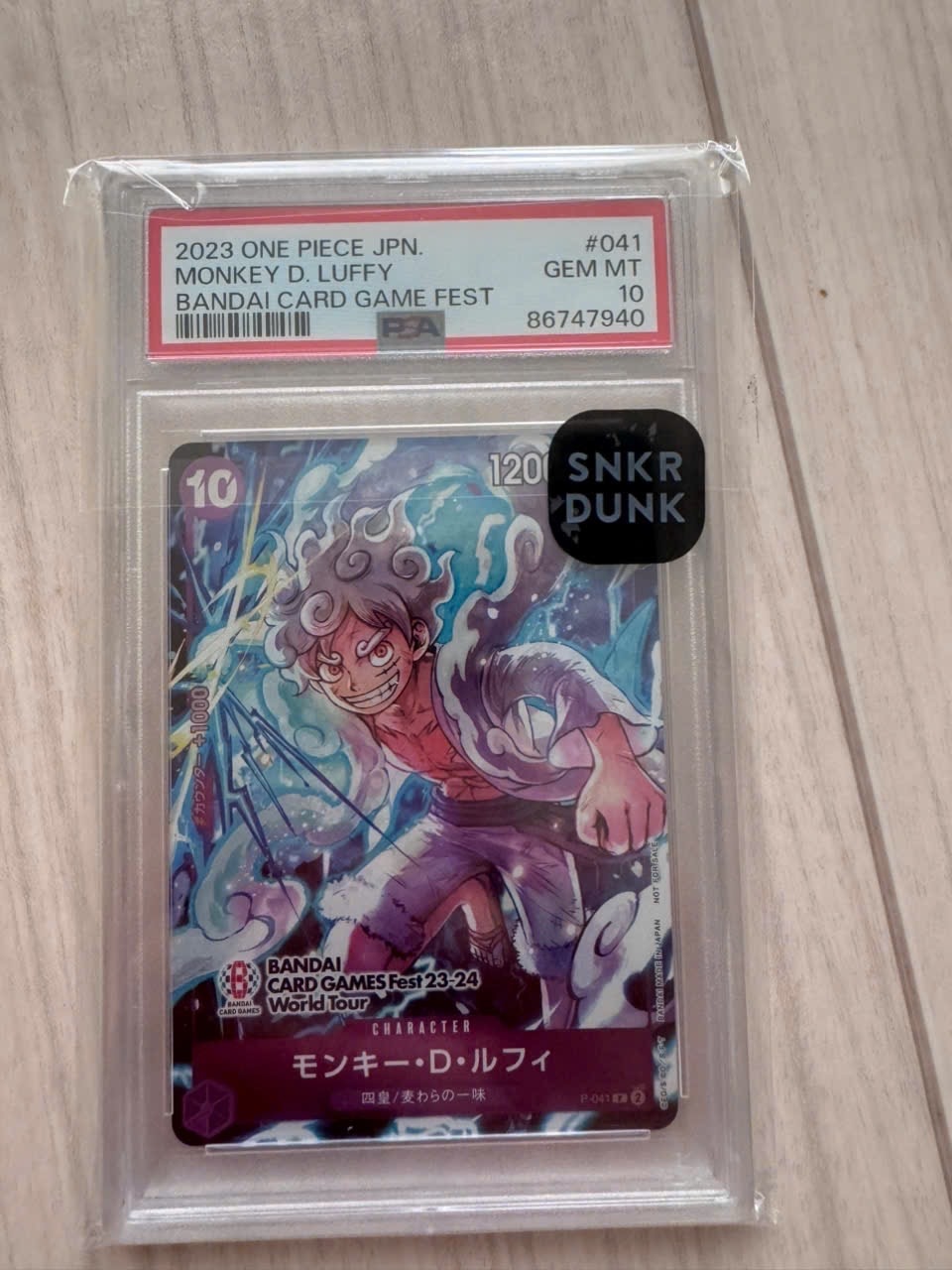モンキー・D・ルフィ P [P-041] (BANDAI CARD GAMES Fest23-24 World Tour)