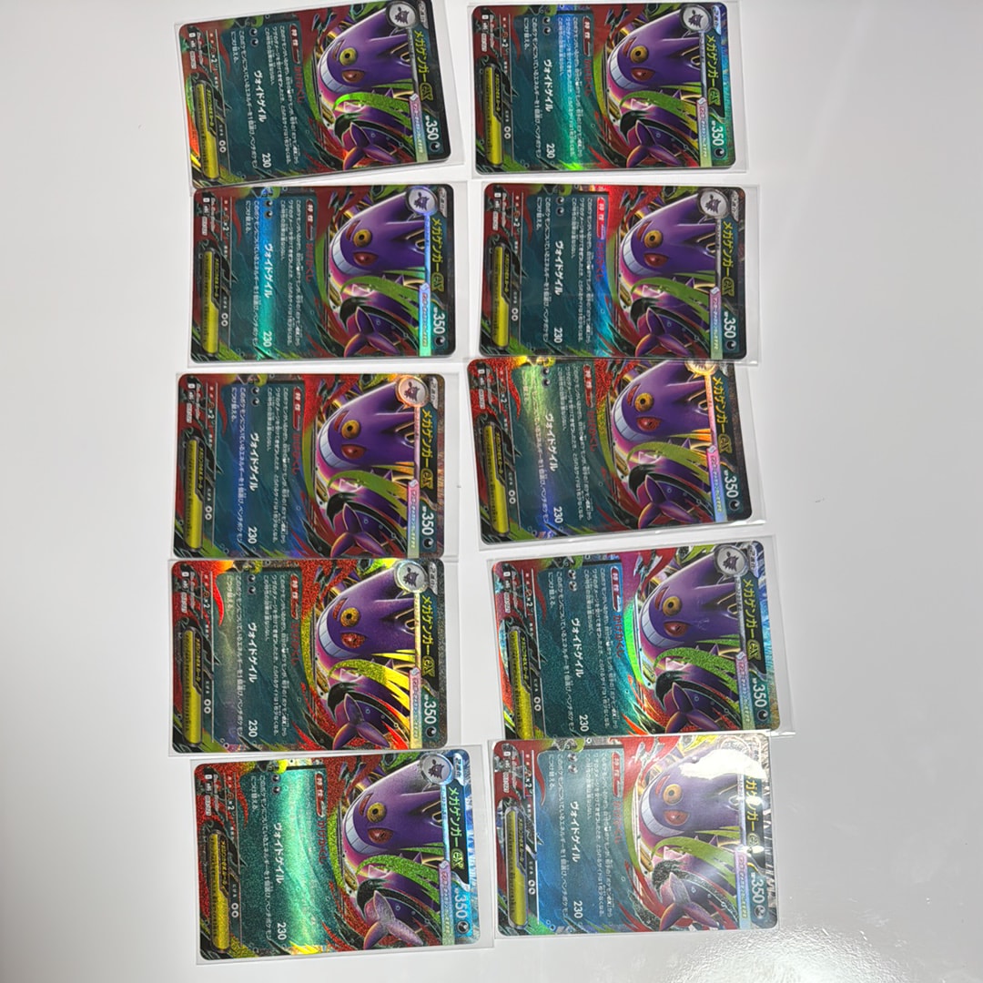 PSA10】メガリザードンXex MA [M2a 223/193](ハイクラスパック「MEGA