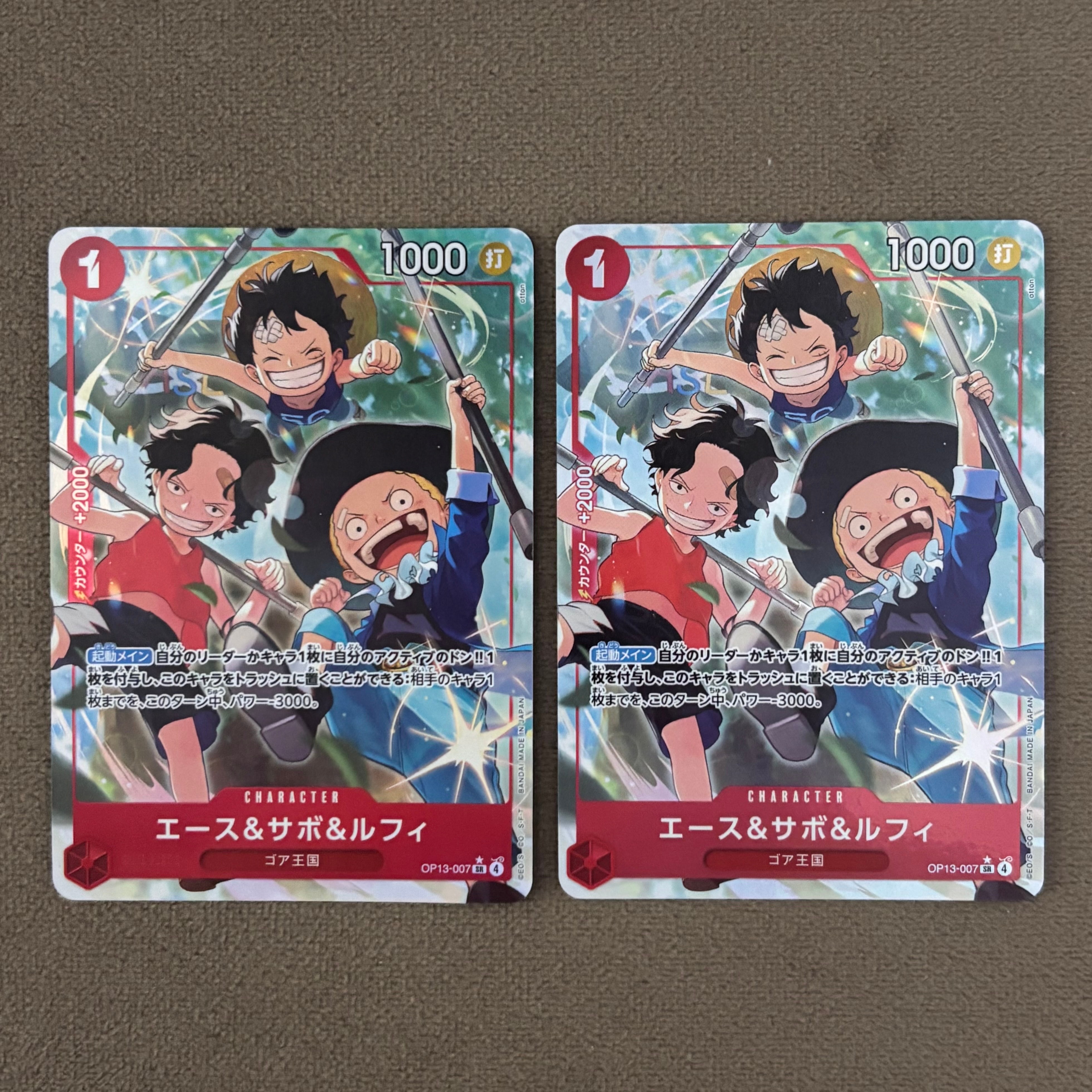 Ace & Sabo & Luffy SR-P [OP13-007](Booster Pack "CARRYING ON HIS WILL")
