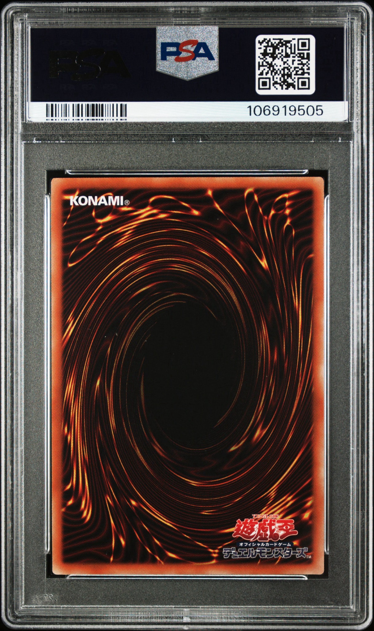 PSA10】竜騎士ブラック・マジシャン・ガール PSE[PAC1-JP023](プリズマ