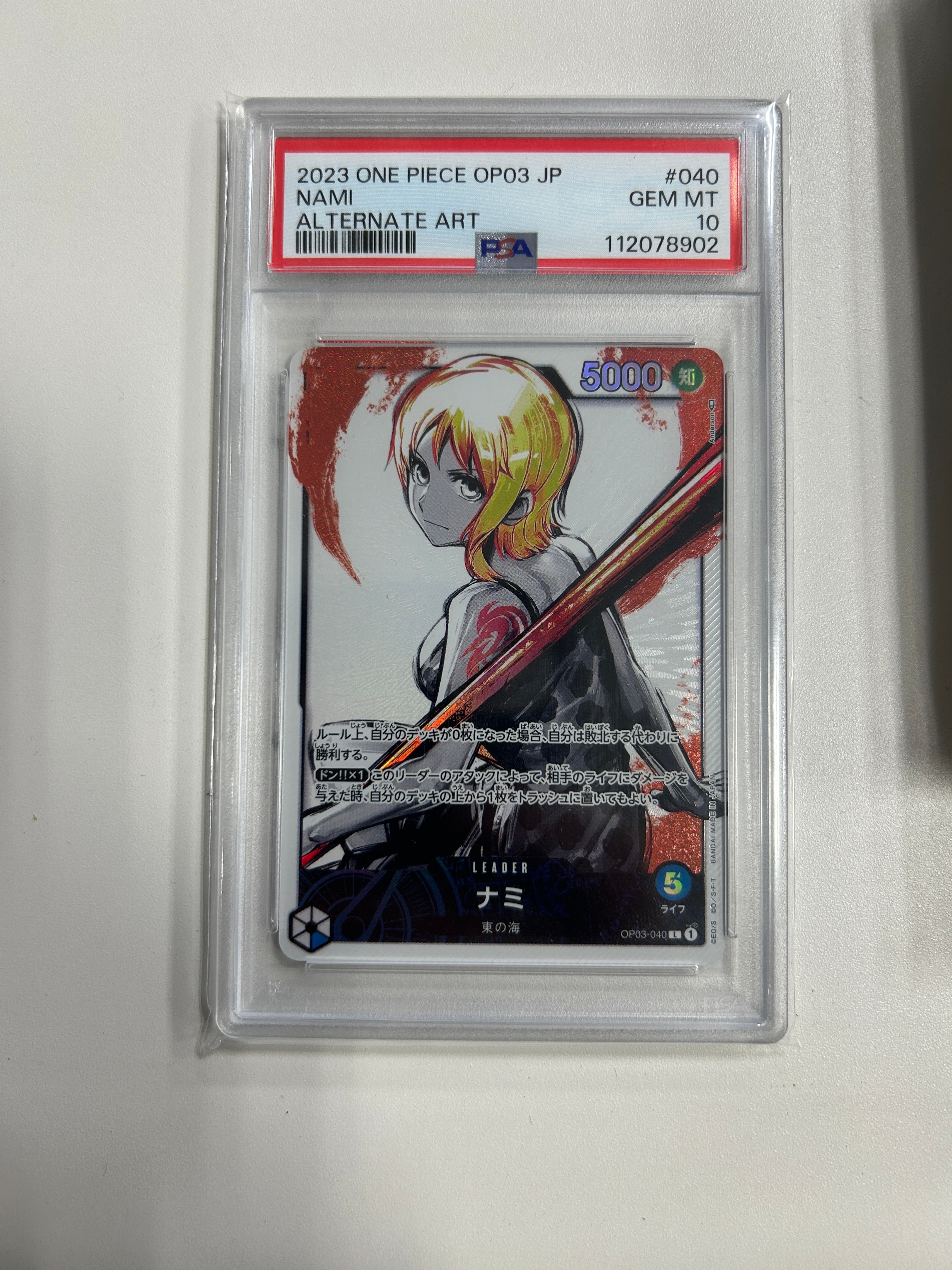 ナミ L-P [OP03-040] (ブースターパック強大な敵)