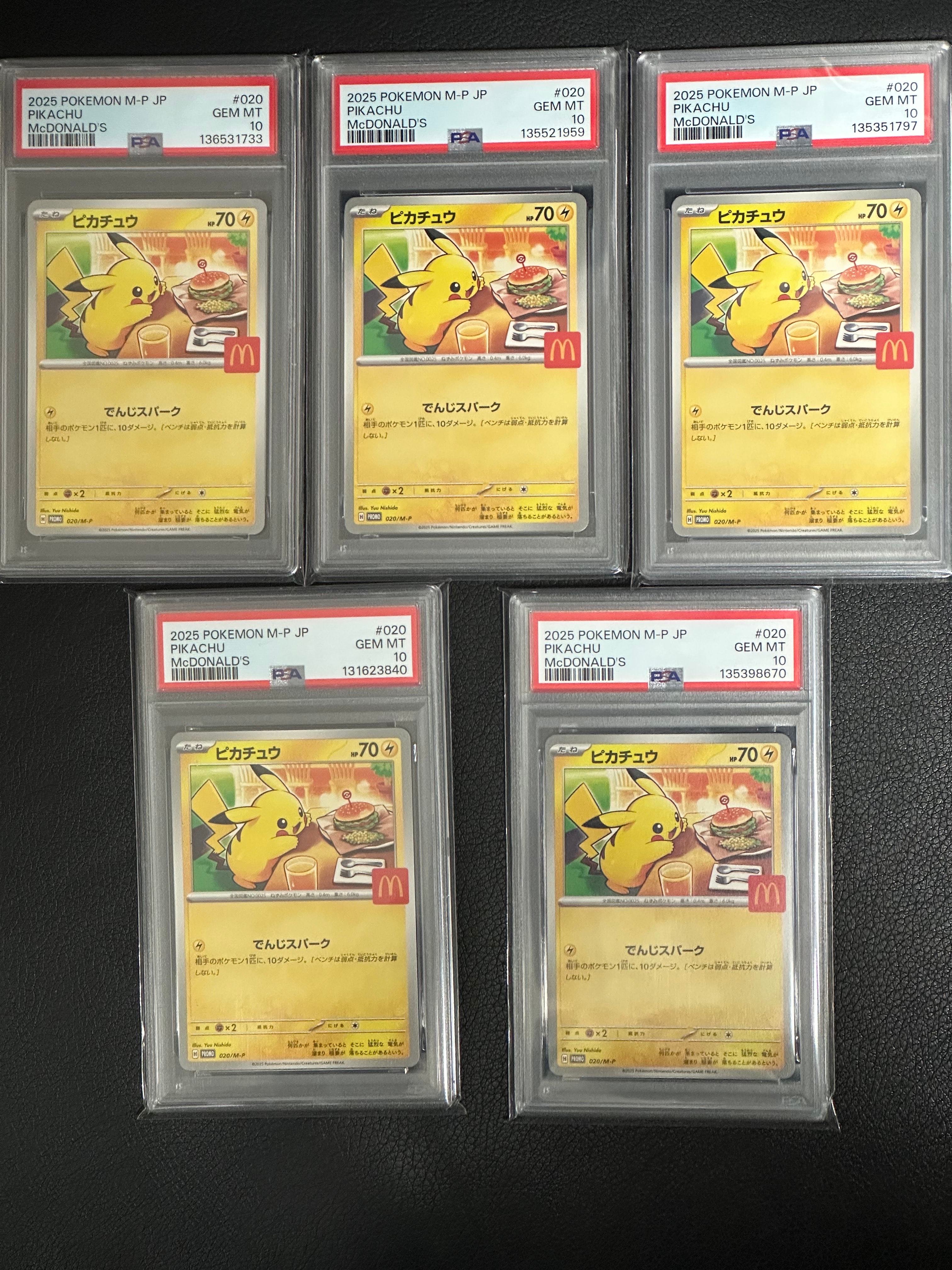 ピカチュウ P [M-P 020](プロモカードパック「マクドナルド ハッピーセット2025」)