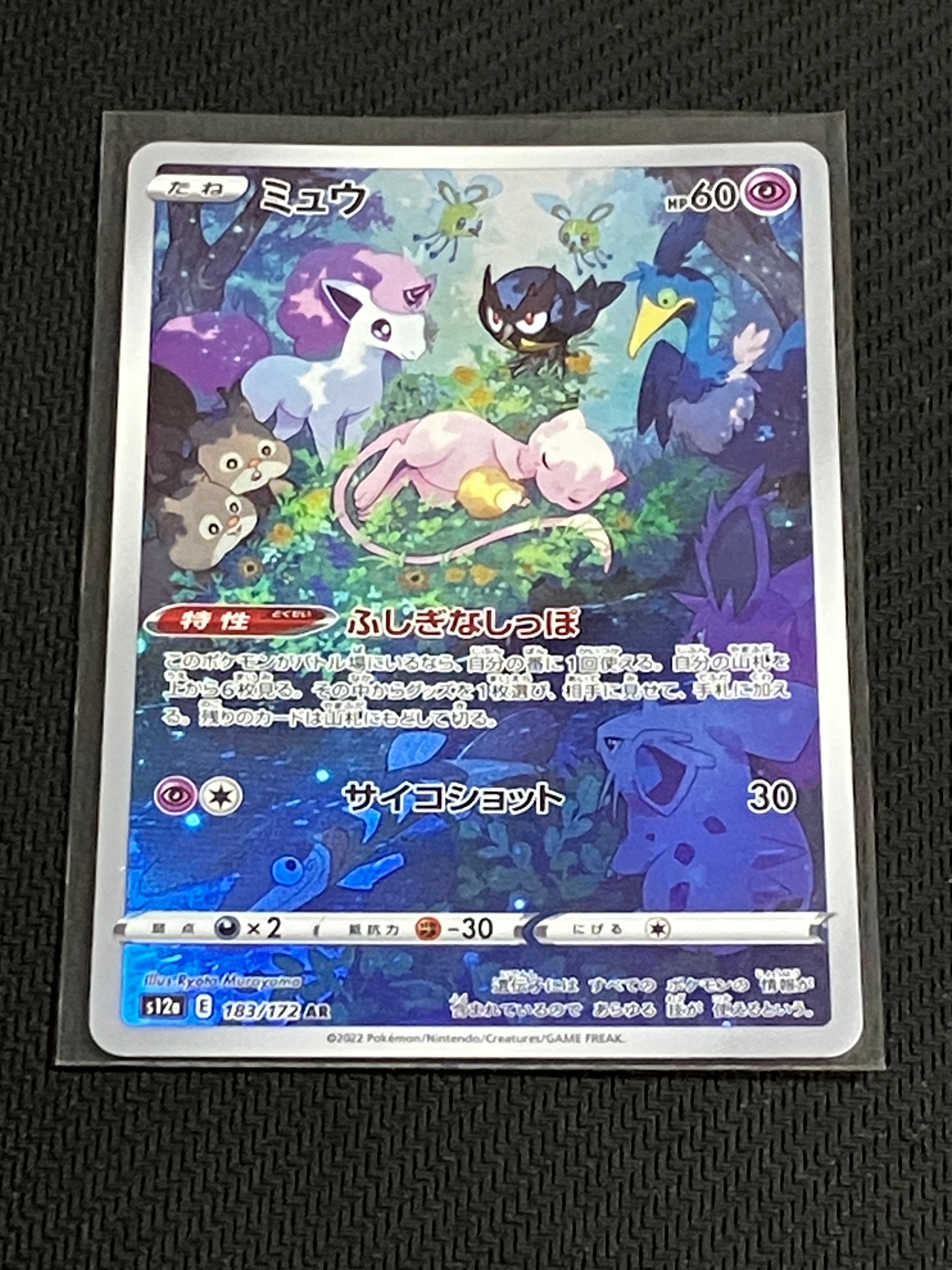 PSA10 連番 all SV9 バトルパートナーズ ar コンプリートセット PSA10 フリーザー AR SV9 バトルパートナーズ 102/100 - メルカリ