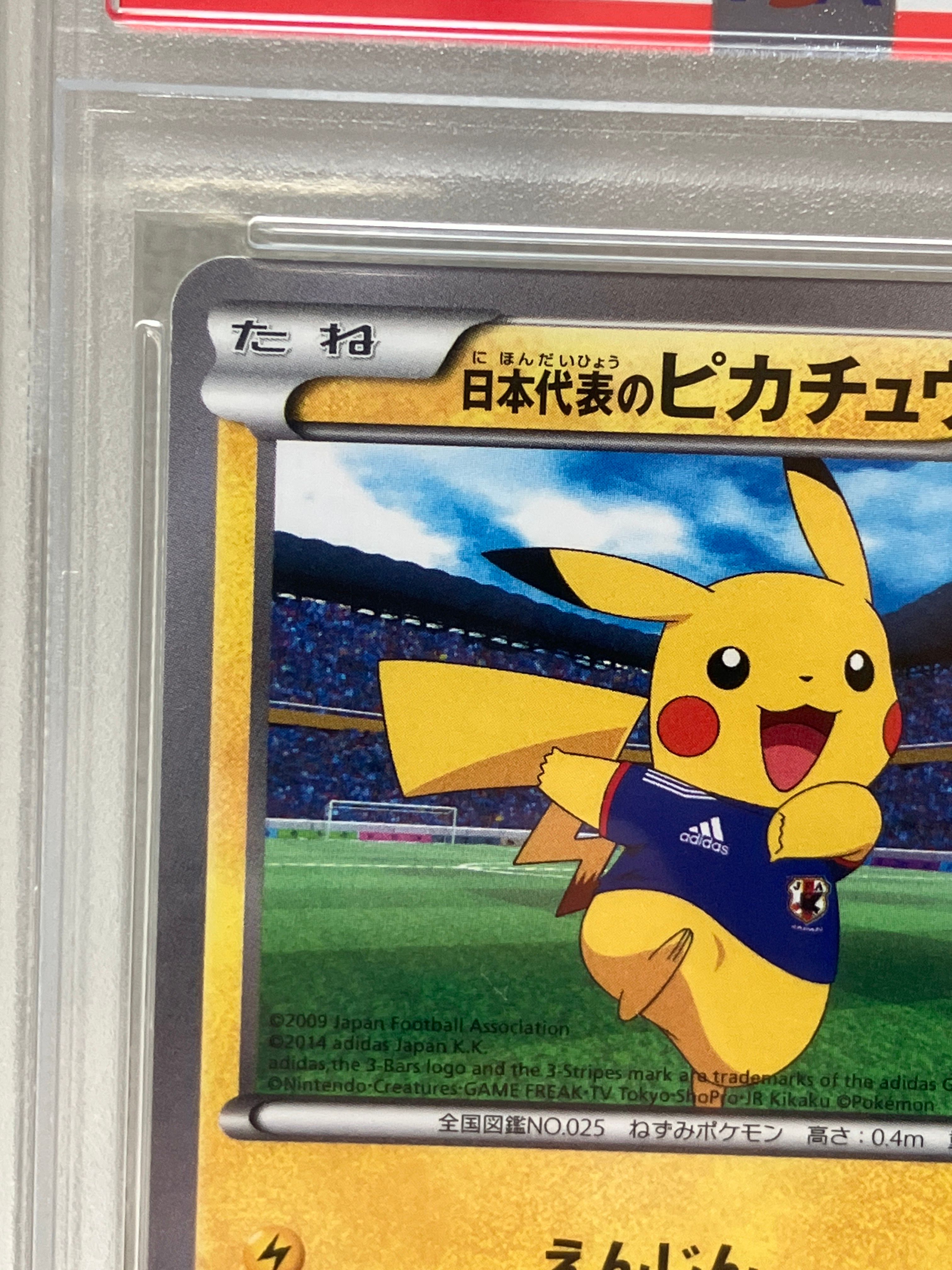 PSA 8 or under]Japanese National Team Pikachu: PROMO[XY-P 050/XY-P
