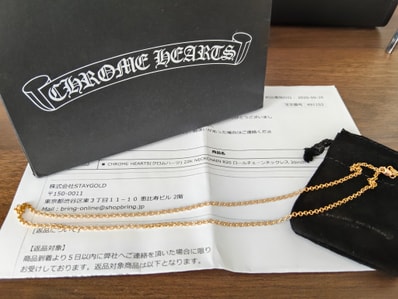 Chrome Hearts 22K Roll Chain Necklace "Yellow Gold"