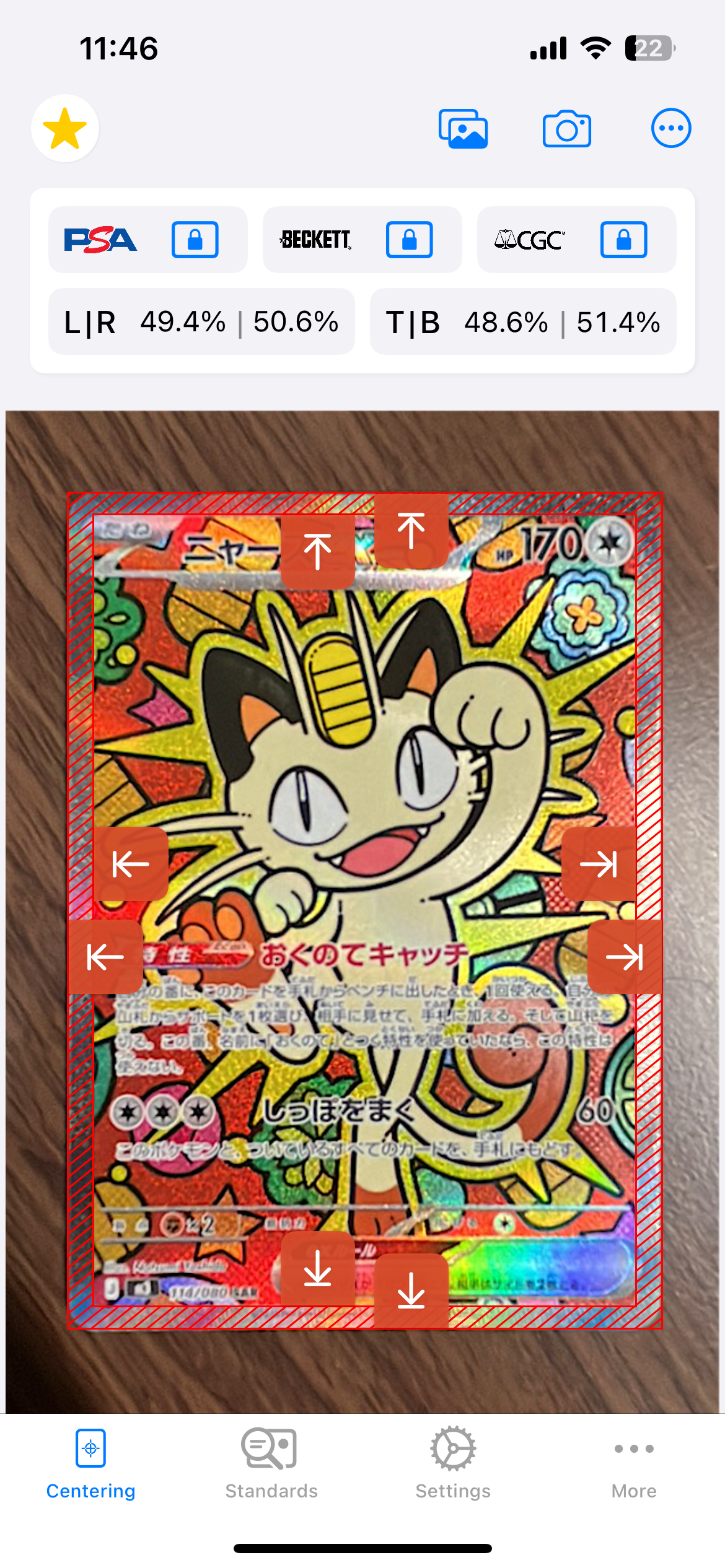 ニャースex SAR [M3 114/080](拡張パック「ムニキスゼロ」)