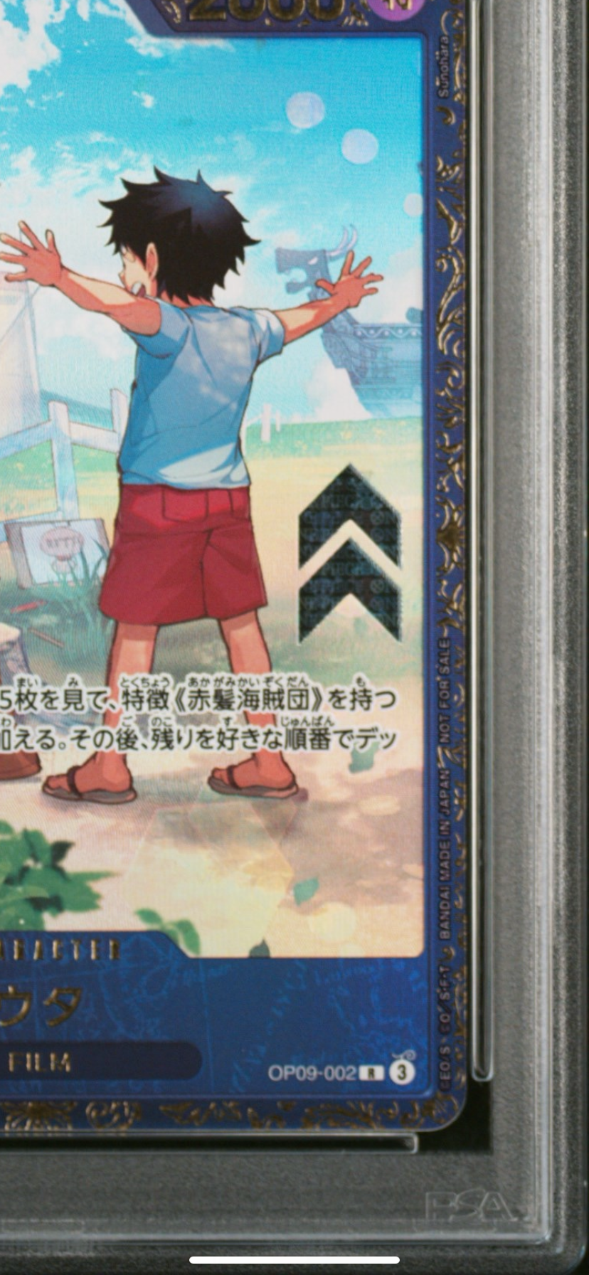 PSA 10]Uta R [OP09-002](Promotional Card 