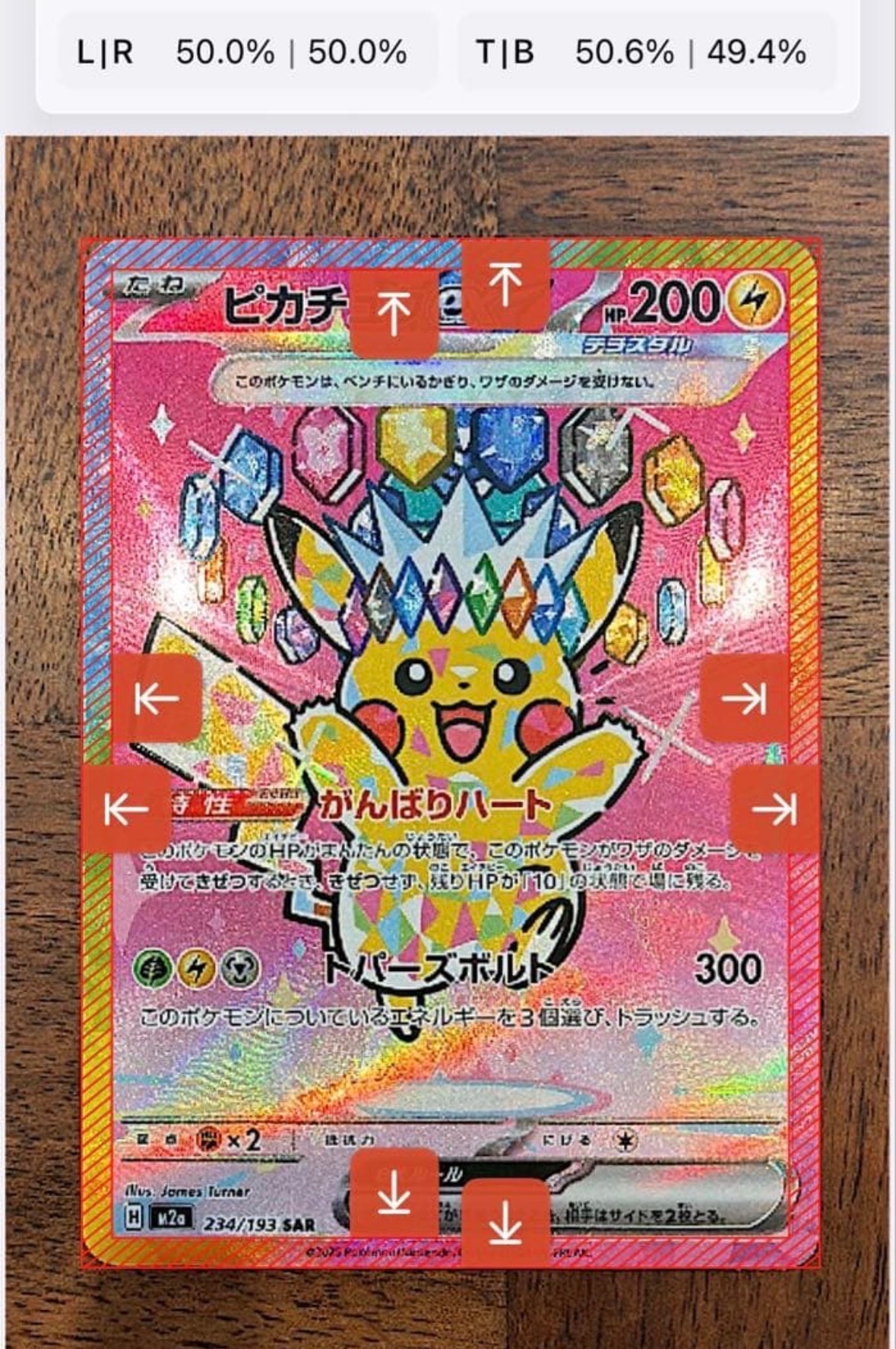 【PSA10】ひかるアルセウス SM3+ 059/072 ひかるアルセウス H[SM3+ 059/072](強化拡張パック「ひかる伝説」)の