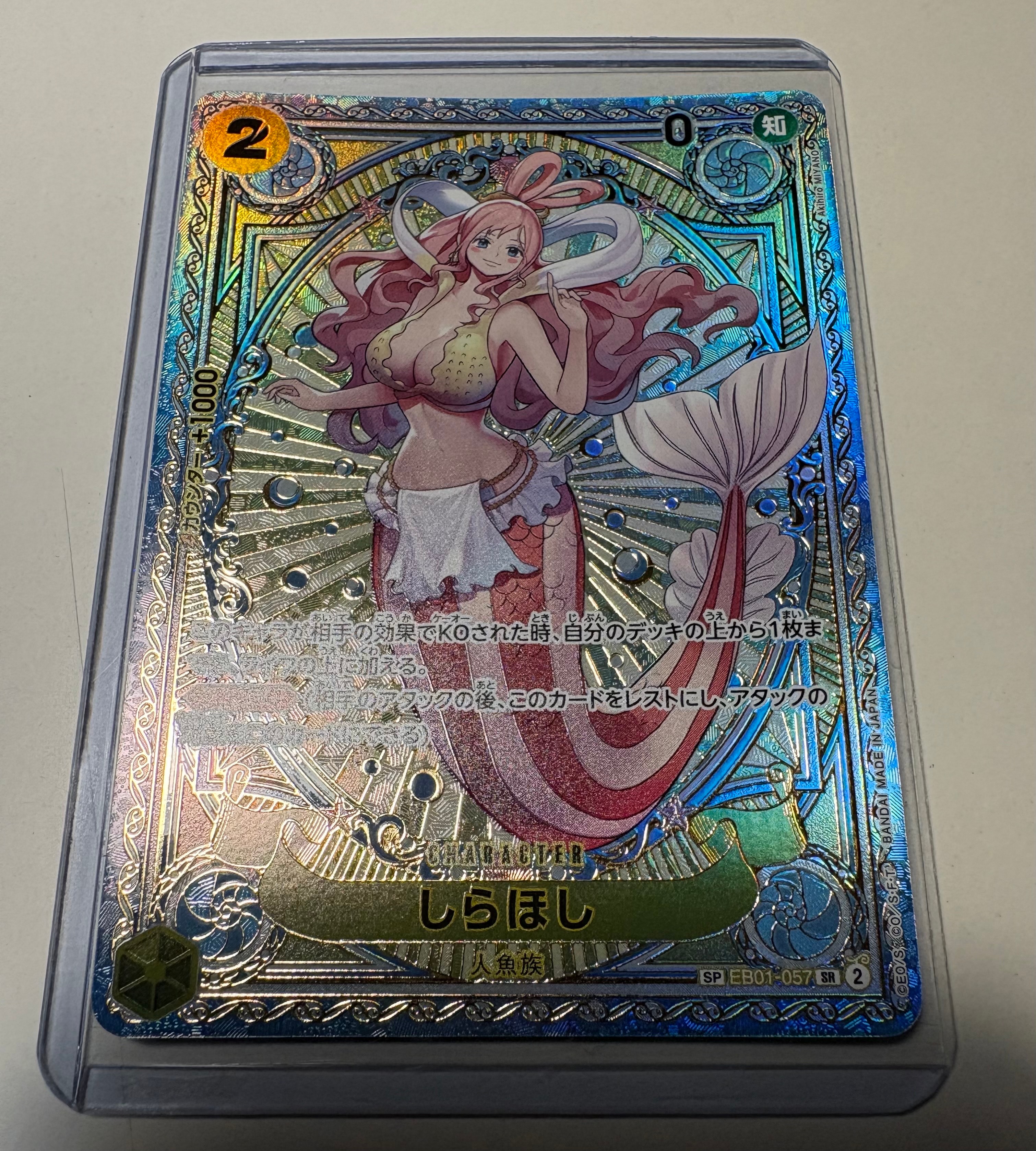 【PSA10】しらほし SR SPC PSA10】しらほし SR-SPC [EB01-057](ブースターパック「神速の拳」) 1