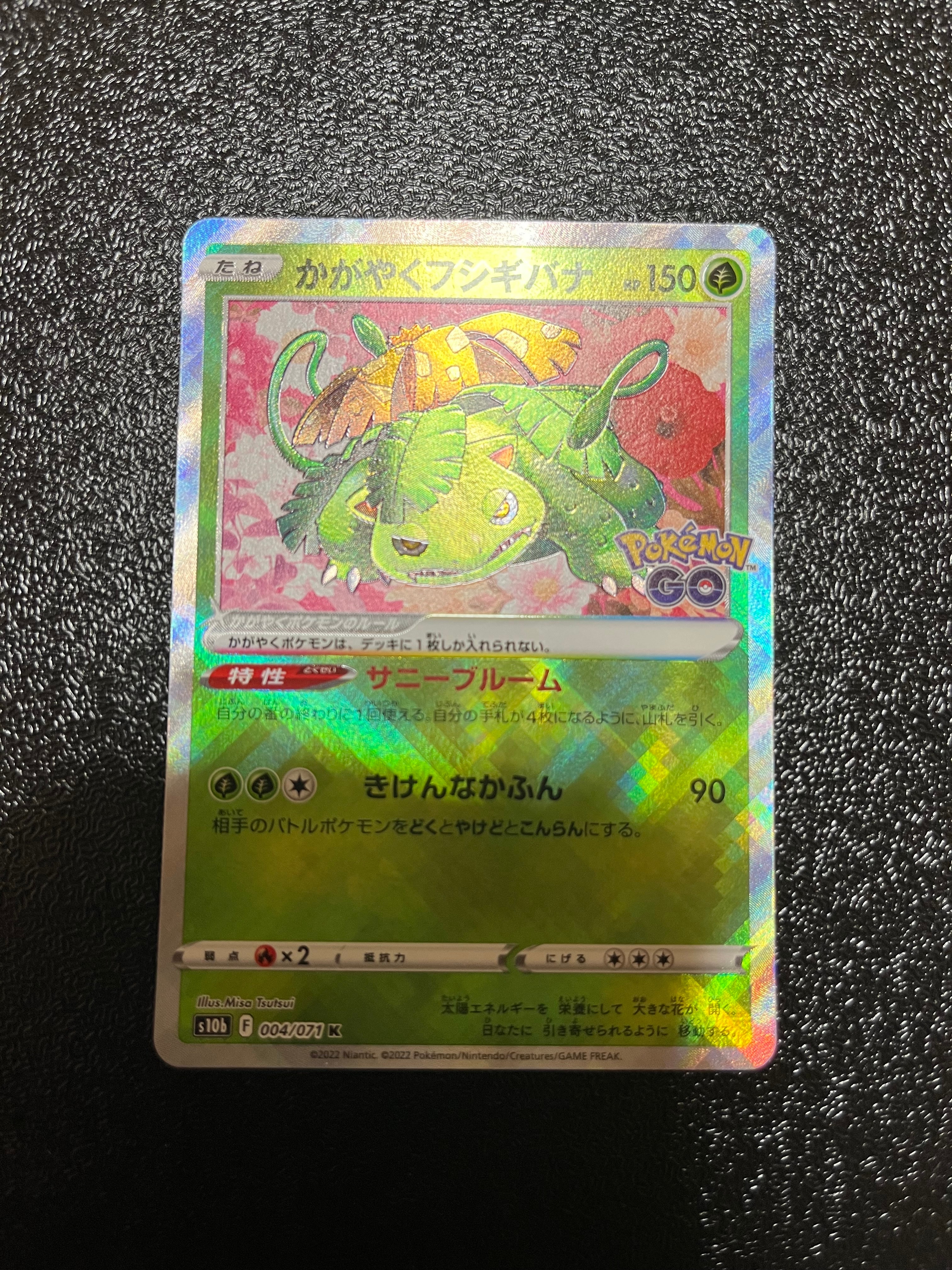 ふ*。様 【PSA10】ミュウex プロモカードパック 25th ANNIVER PSA10 ミュウex プロモカードパック 25th ANNIVERSARY e - メルカリ
