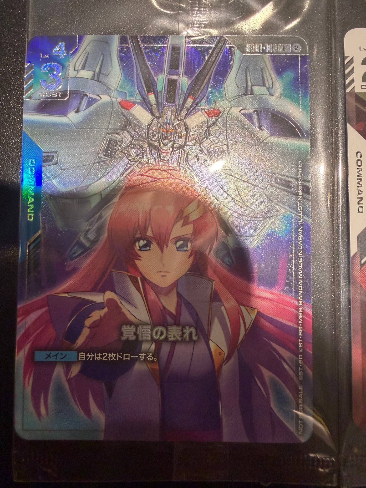 覚悟の表れ U [GD01-100](プロモーションカード「1st アニバーサリー 特別イベント シリアルカードチャレンジ」)