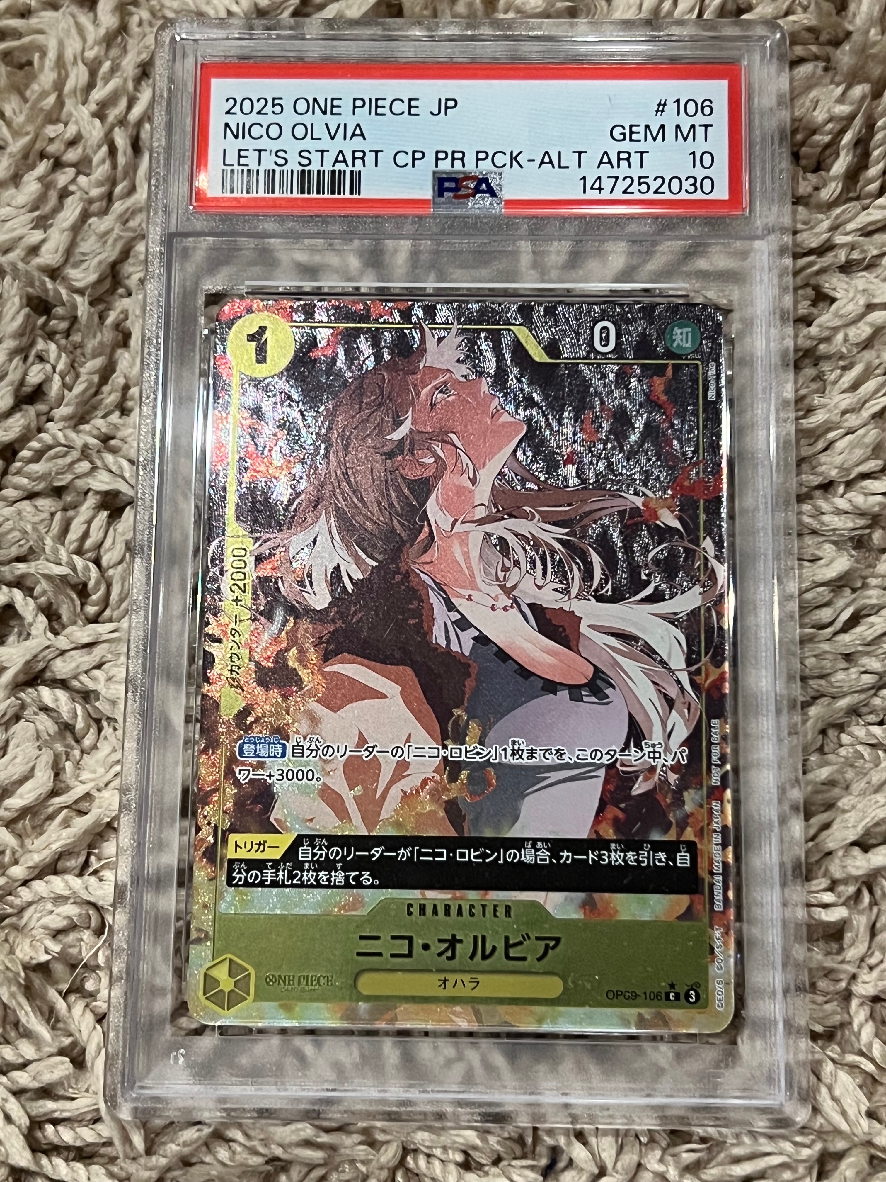 【PSA10】ニコ・オルビア ALT ART（LET’S START CP ) PSA10】ニコ・オルビア C-P [OP09-106](プロモーションカード「始め