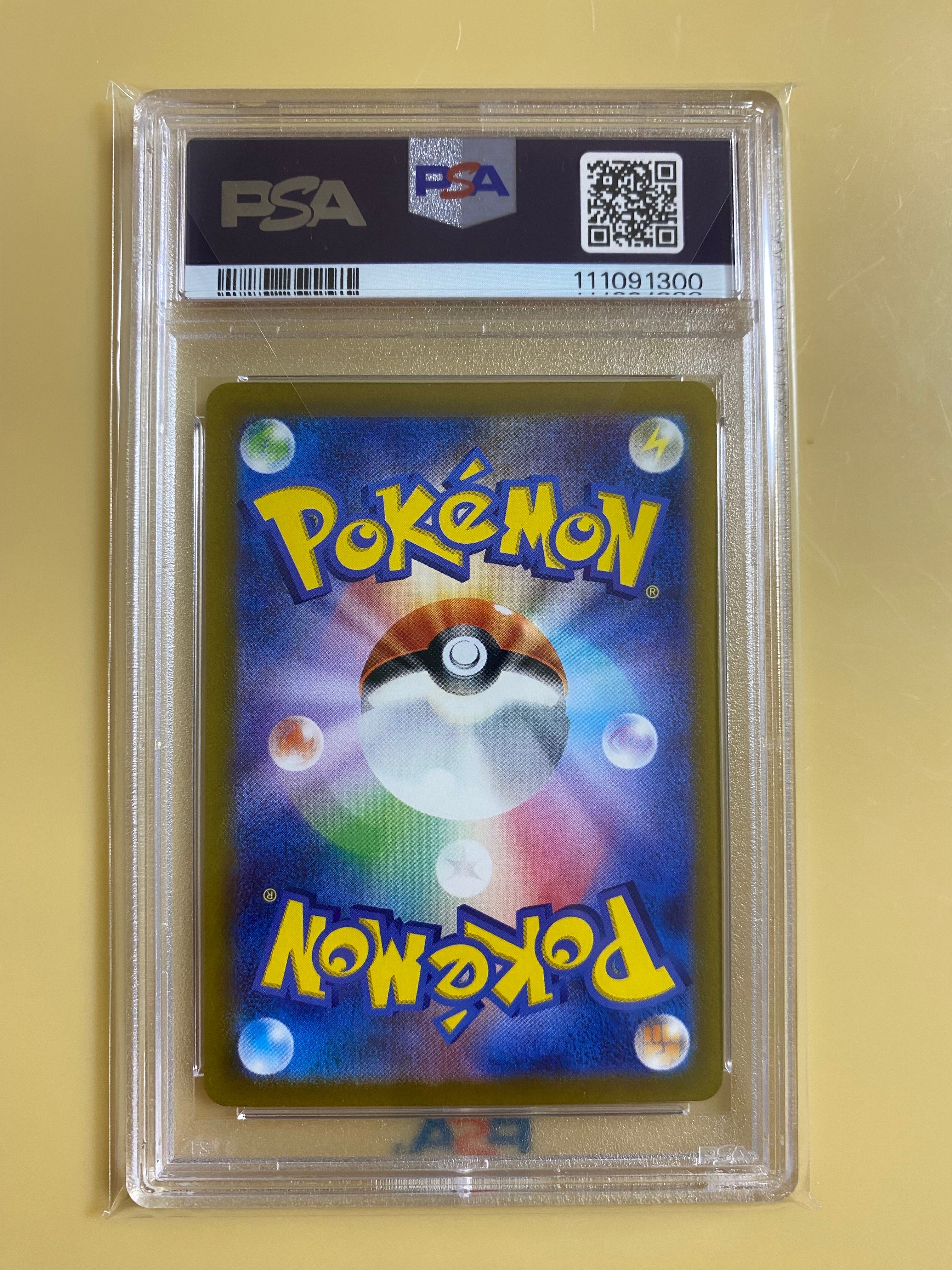PSA 10]Irida SAR[s12a 236/172](High Class Pack 