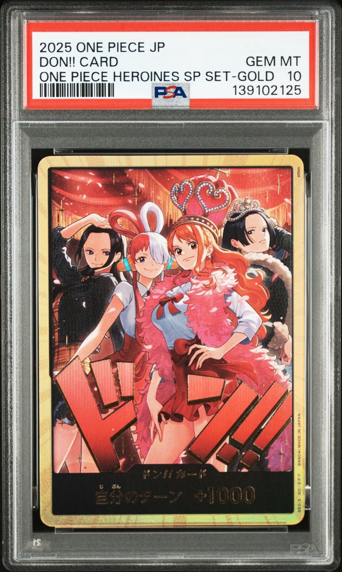 ドン!!カード : ロビン&ウタ&ナミ&ハンコック スーパーパラレル [開封済み](エクストラブースター「ワンピース ヒロインズエディション スペシャルセット」)