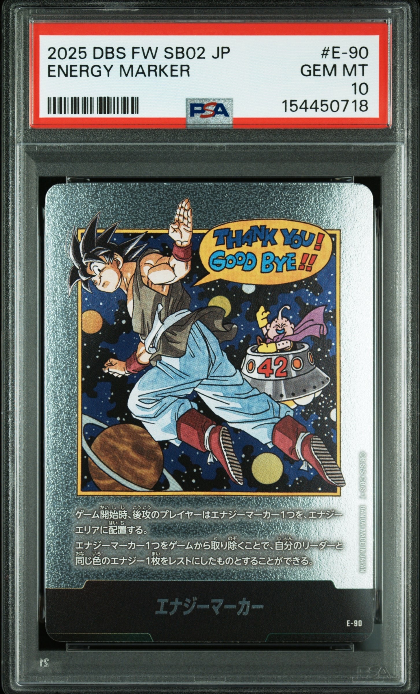 PSA10】エナジーマーカー [E-90](フュージョンワールド「MANGA BOOSTER