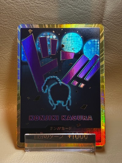 ドン!!カード : クイーン スーパーパラレル (プレミアムブースター「ONE PIECE CARD THE BEST」)