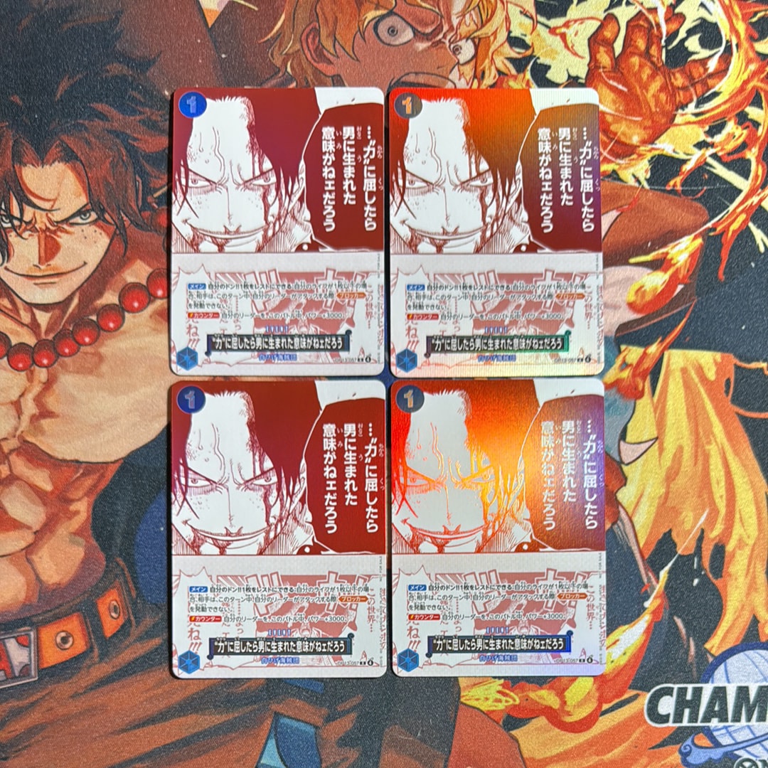 PSA10】“力”に屈したら男に生まれた意味がねェだろう R [OP13-057
