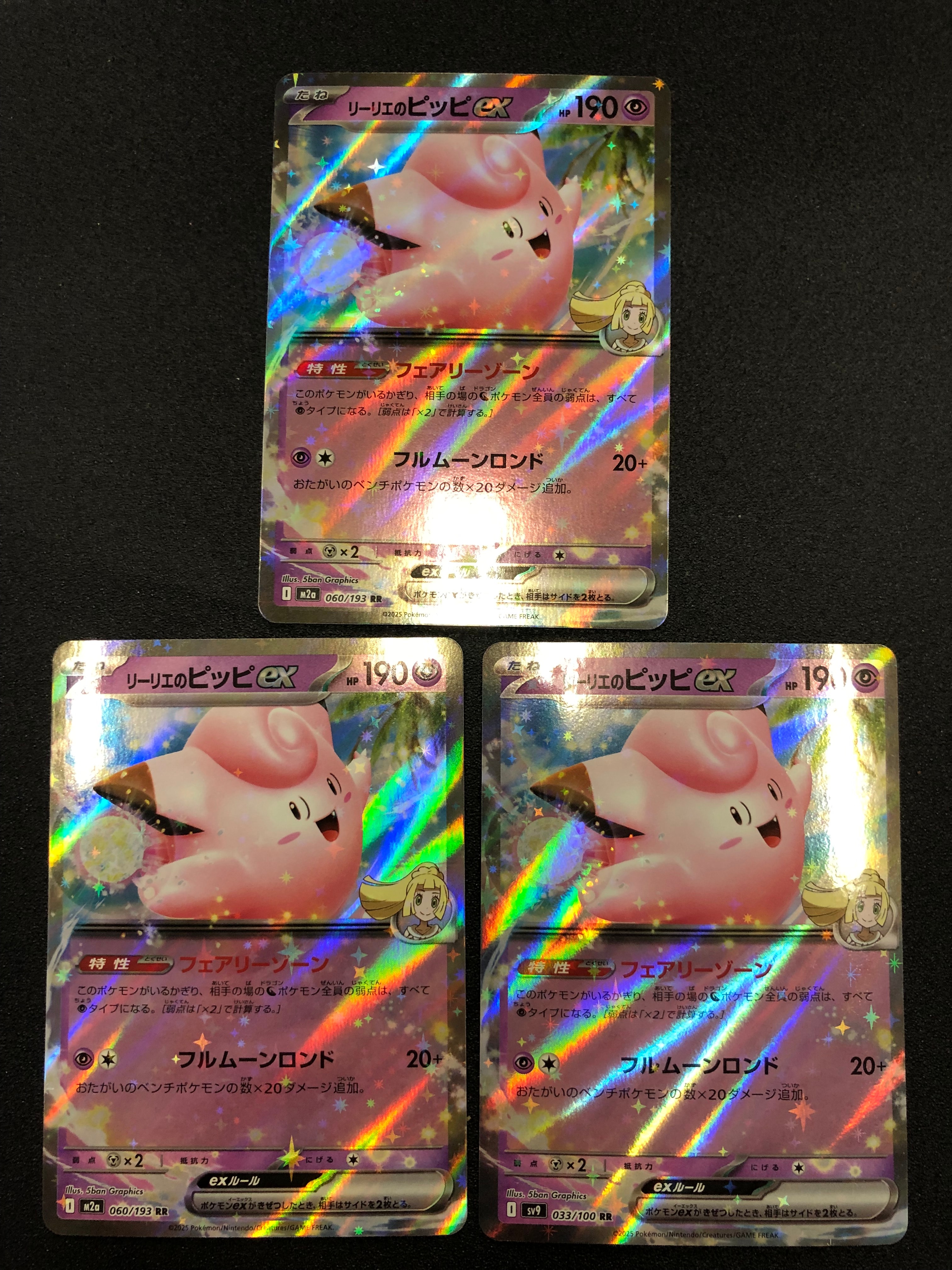 【psa10】ニンフィアGX SR SM1+ サン&ムーン 057値下可 PSA10】ニンフィアGX SR[SM1+ 057/051](強化拡張パック「サン＆ムーン