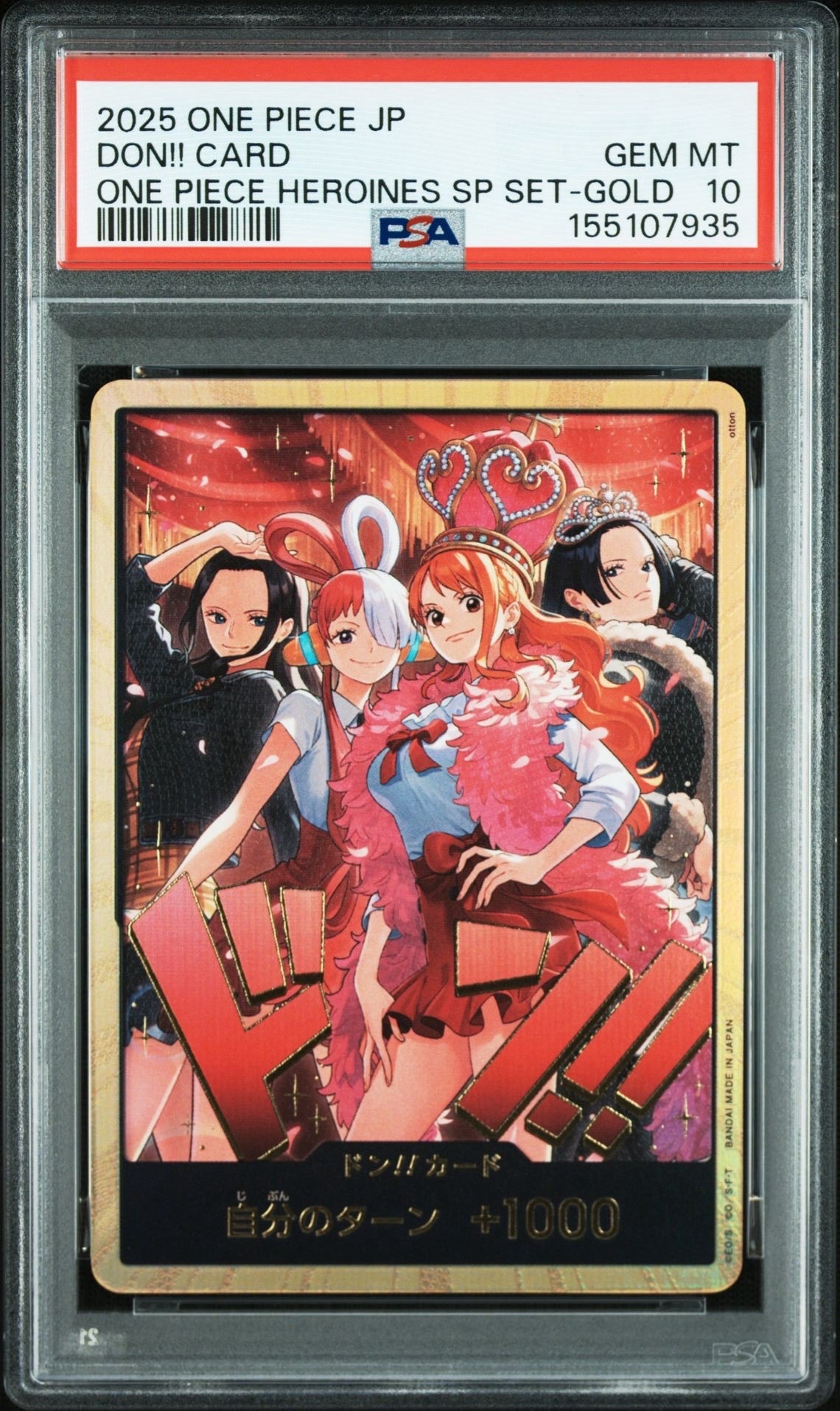 ドン!!カード : ロビン&ウタ&ナミ&ハンコック スーパーパラレル [開封済](エクストラブースター「ワンピース ヒロインズエディション スペシャルセット」)