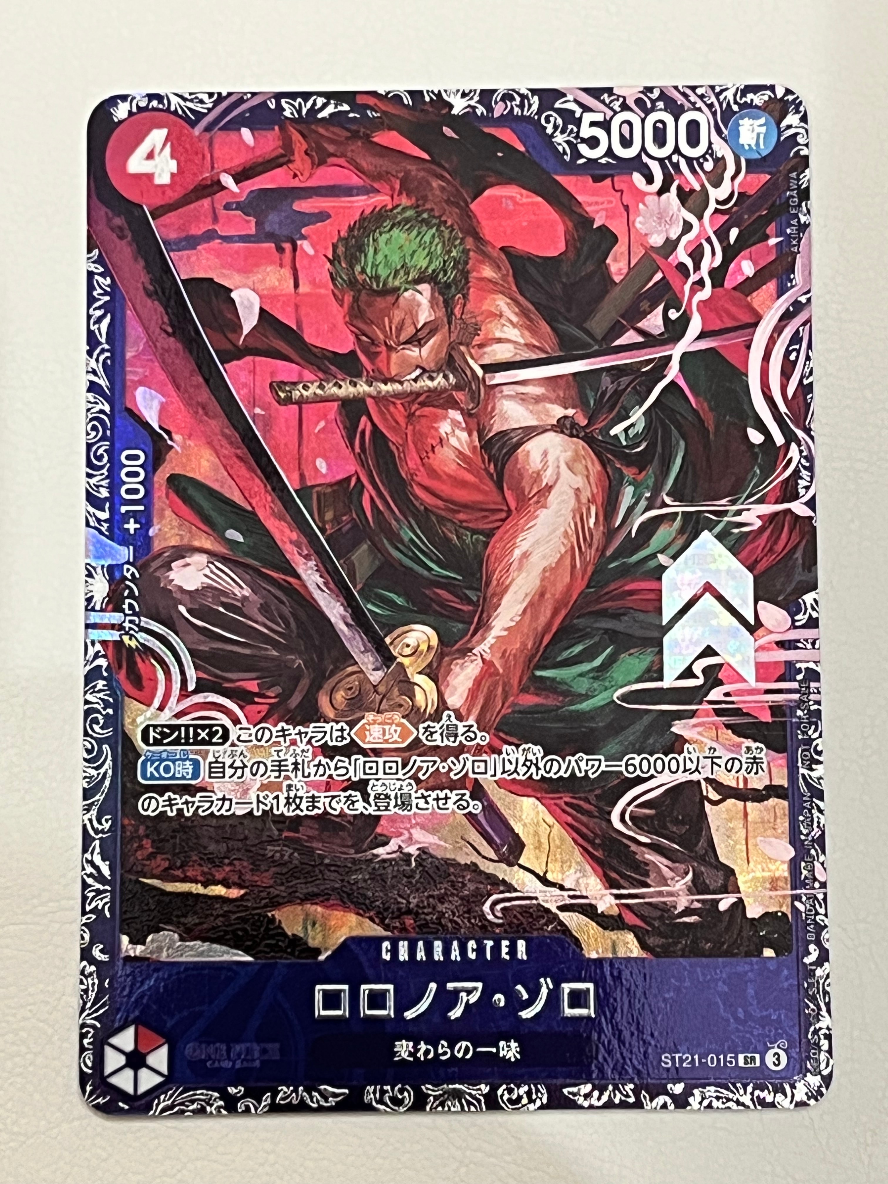ロロノア・ゾロ SR [ST21-015](プロモーションカード「フラッグシップバトル ベスト8記念品」)