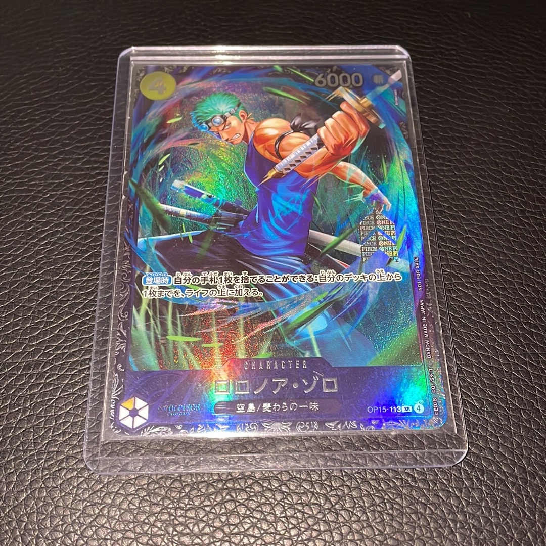 ロロノア・ゾロ SR :上位記念品 [OP15-113](プロモーションカード「フラッグシップバトル 2026年7月」)