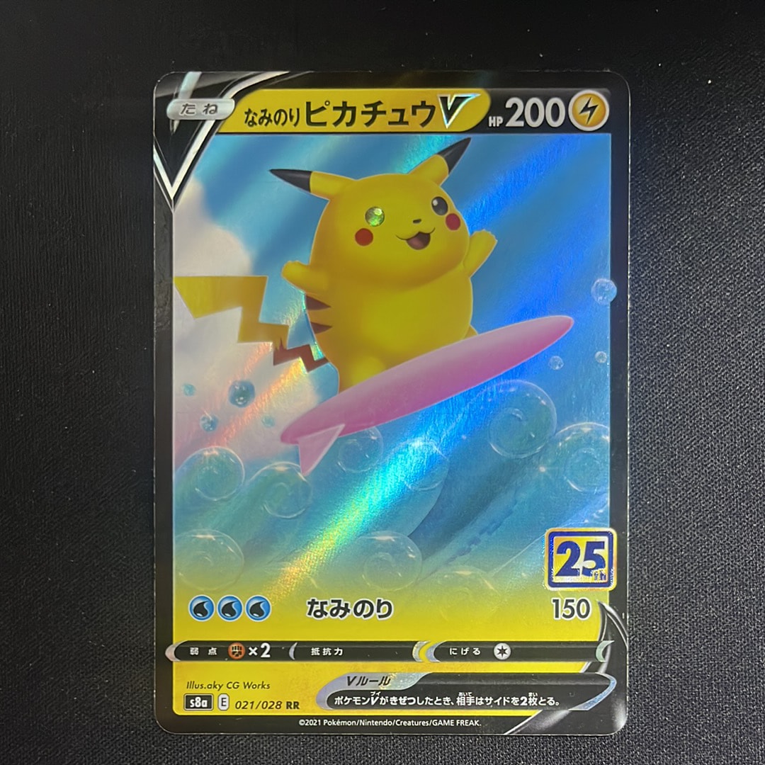 エーフィ: プロモ [SV-P 066](「YU NAGABA×ポケモンカードゲーム