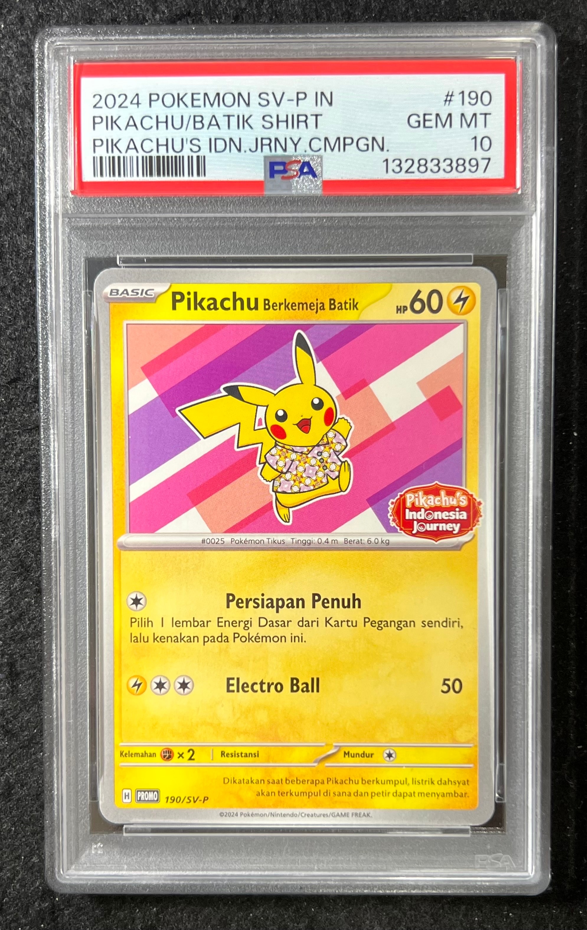 バティックシャツを着たピカチュウ (フラワーピカチュウ柄) P [SV-P