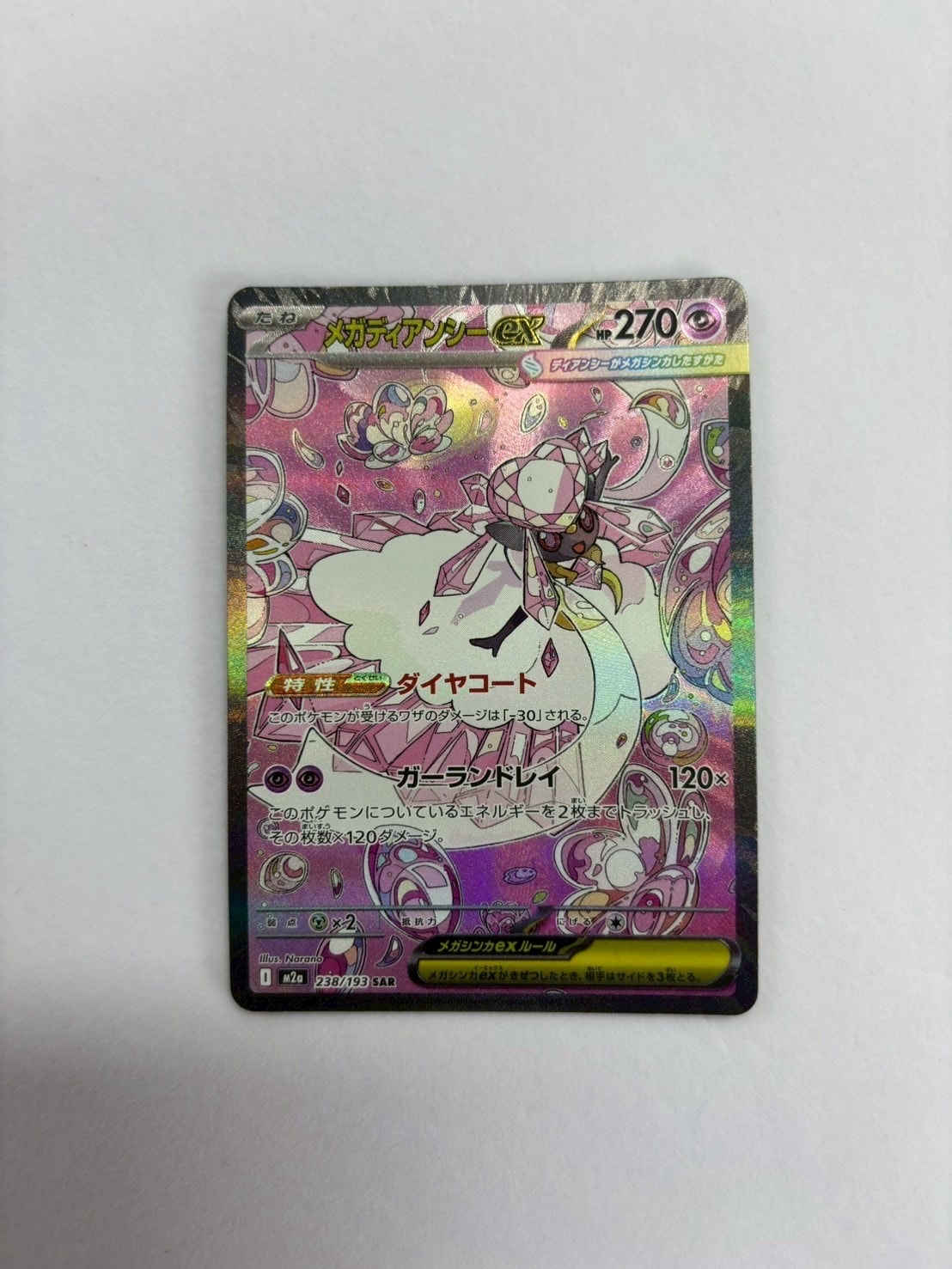 7808166.jpeg?size=m