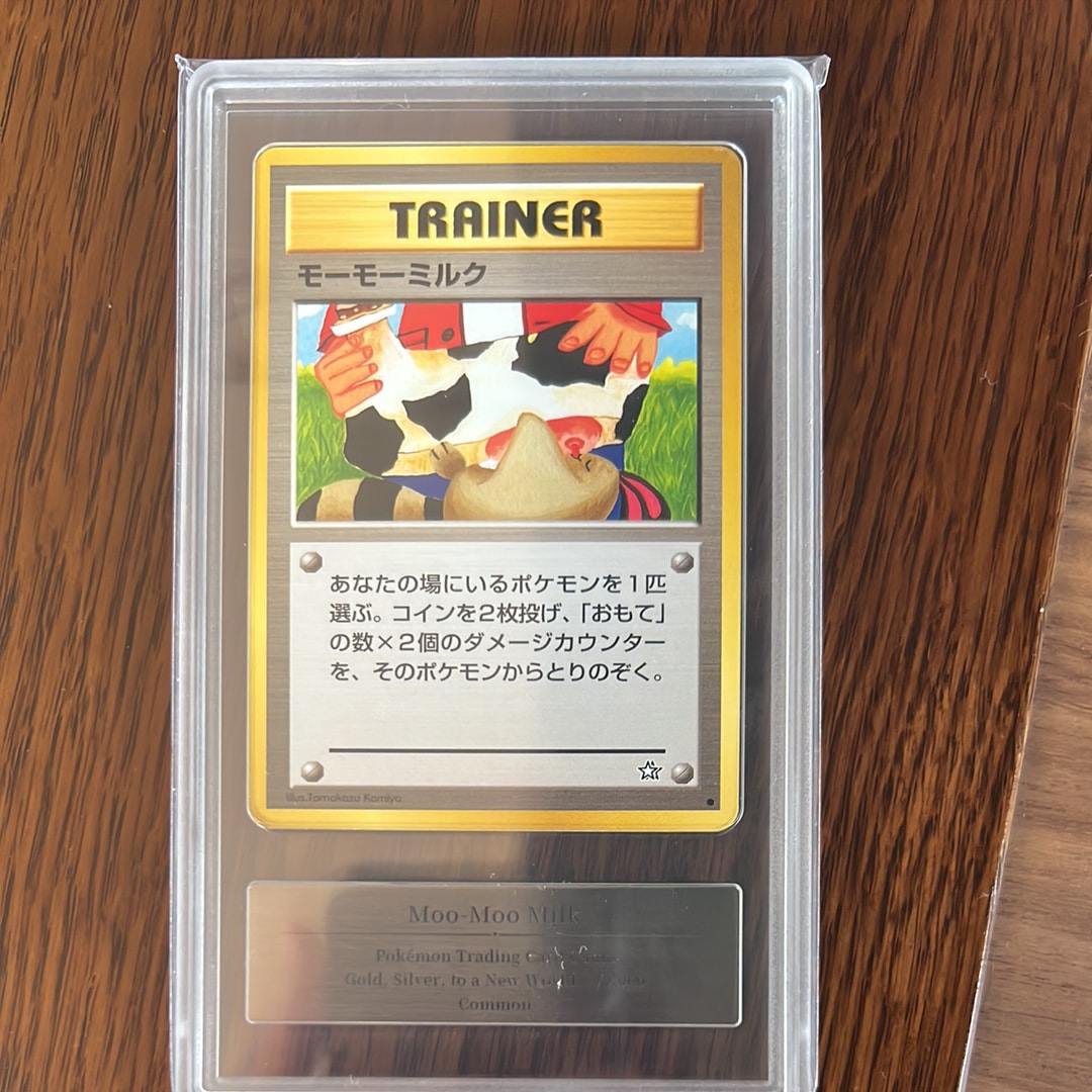 モーモーミルク ● : 旧裏 [neo1](ポケモンカード★neo 拡張パック「金、銀、新世界へ...」)