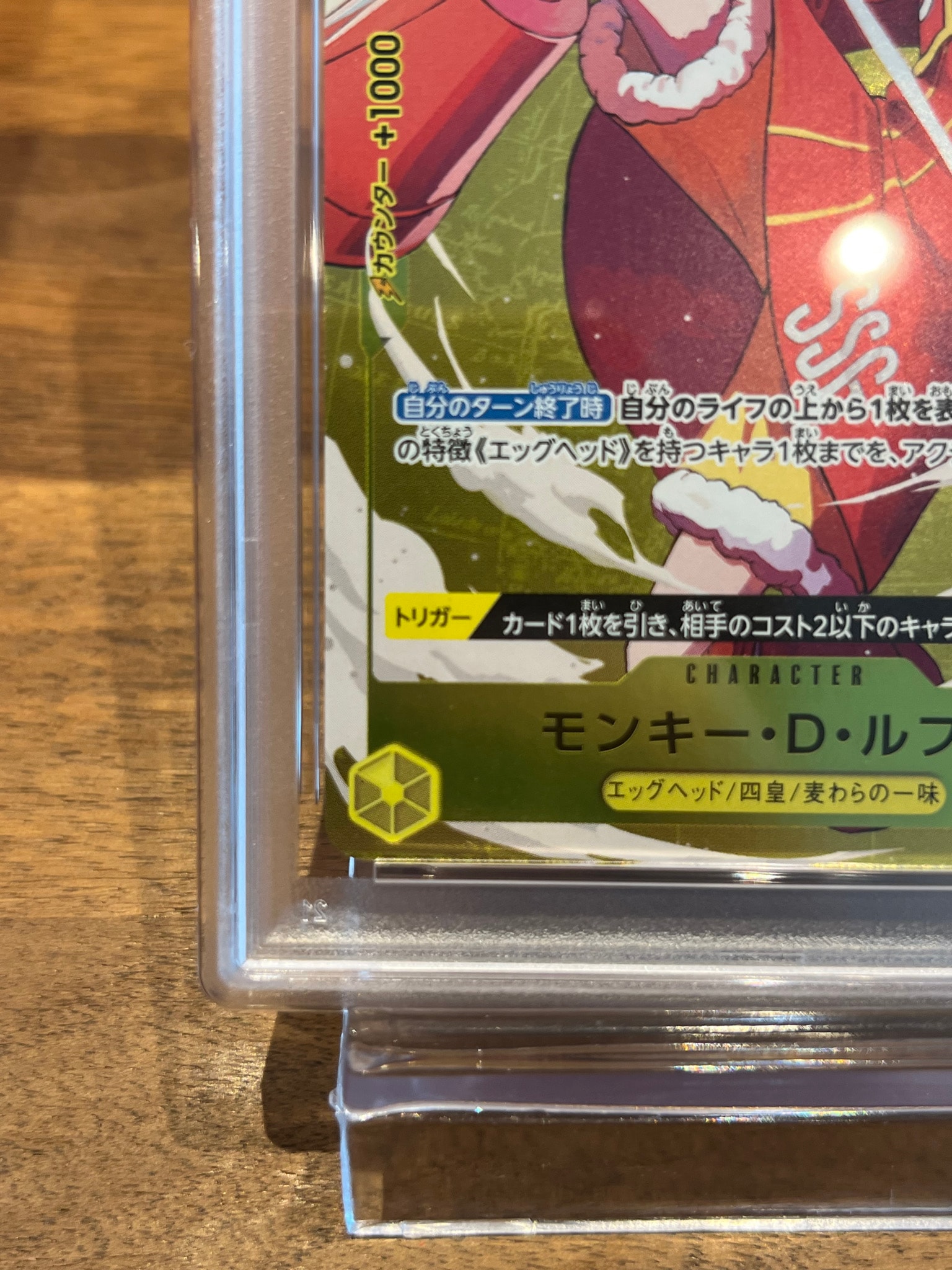 PSA10】モンキー・D・ルフィ P [P-106](プロモーションカード