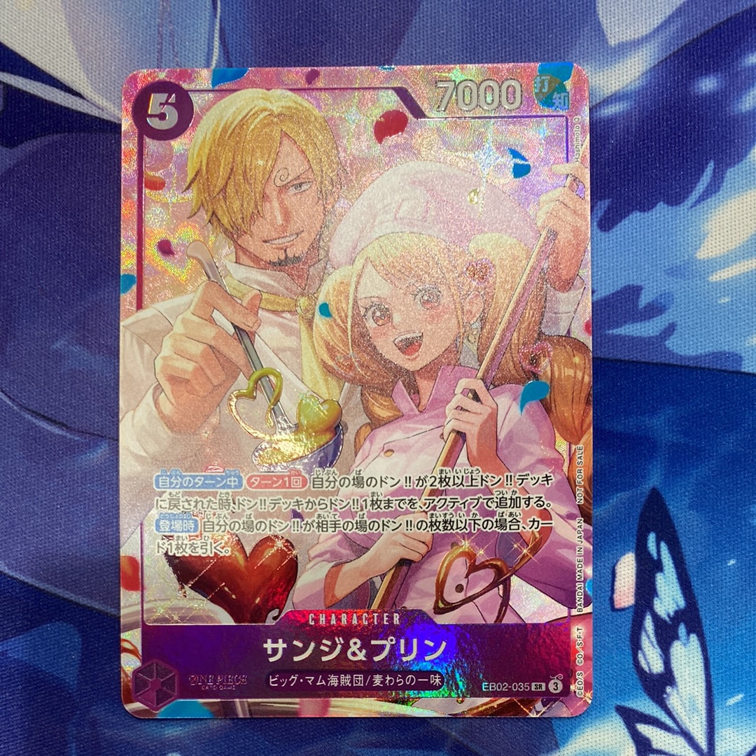 サンジ&プリン SR :優勝記念品 [EB02-035](プロモーションカード「8