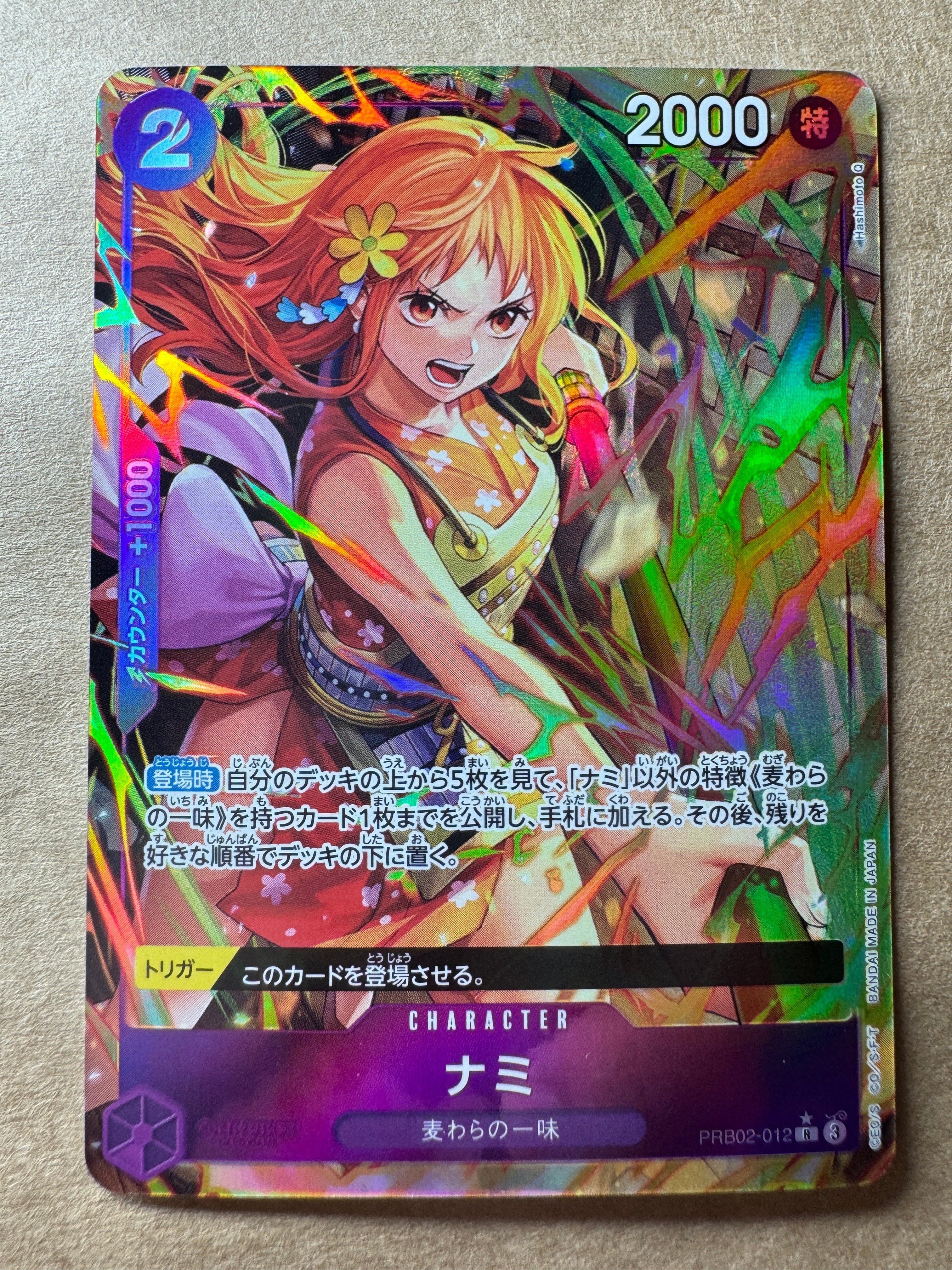 PSA10】ナミ R-P [PRB02-012](プレミアムブースター「ONE PIECE CARD