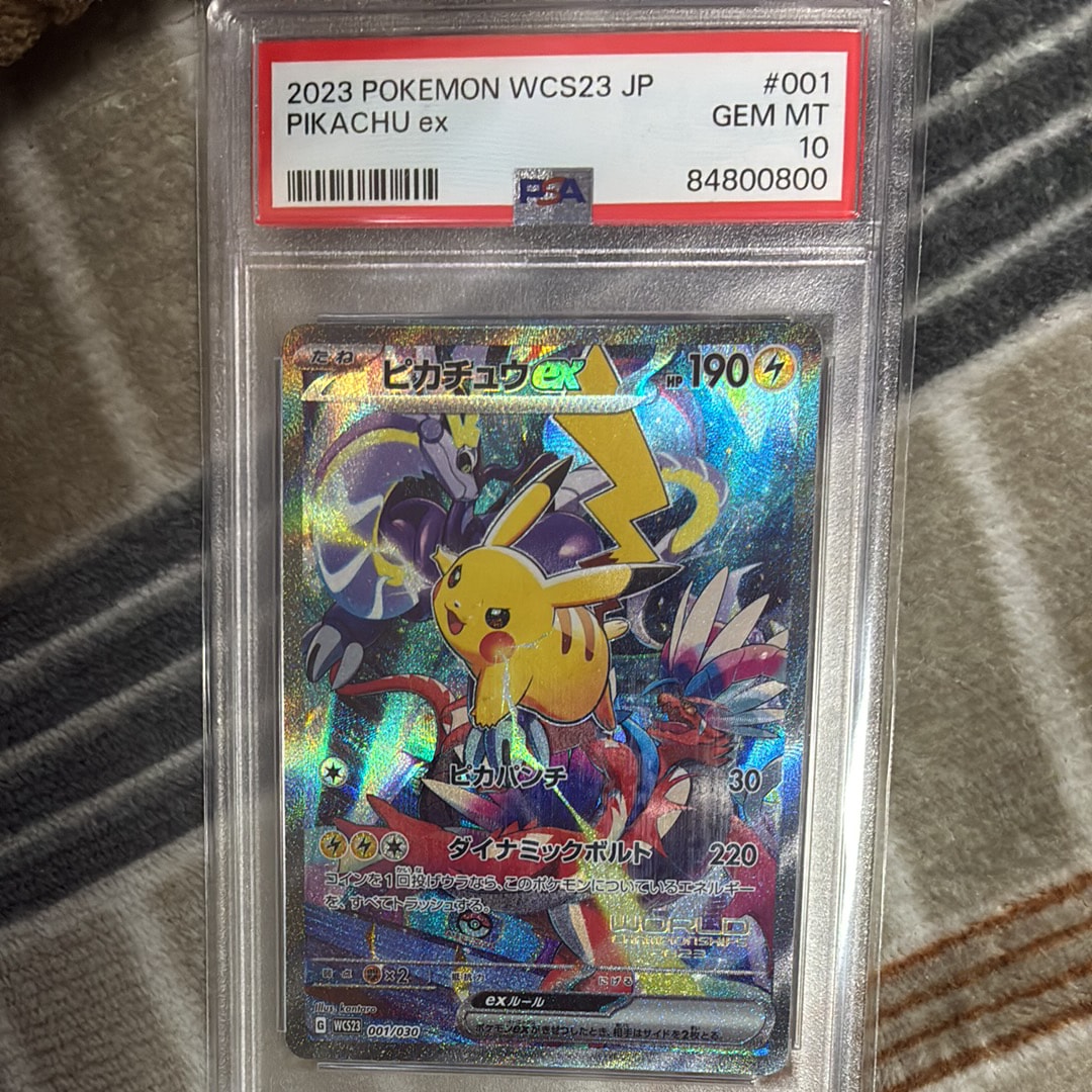 PSA10】ピカチュウex [WCS23 001/030](ポケモンワールドチャンピオン