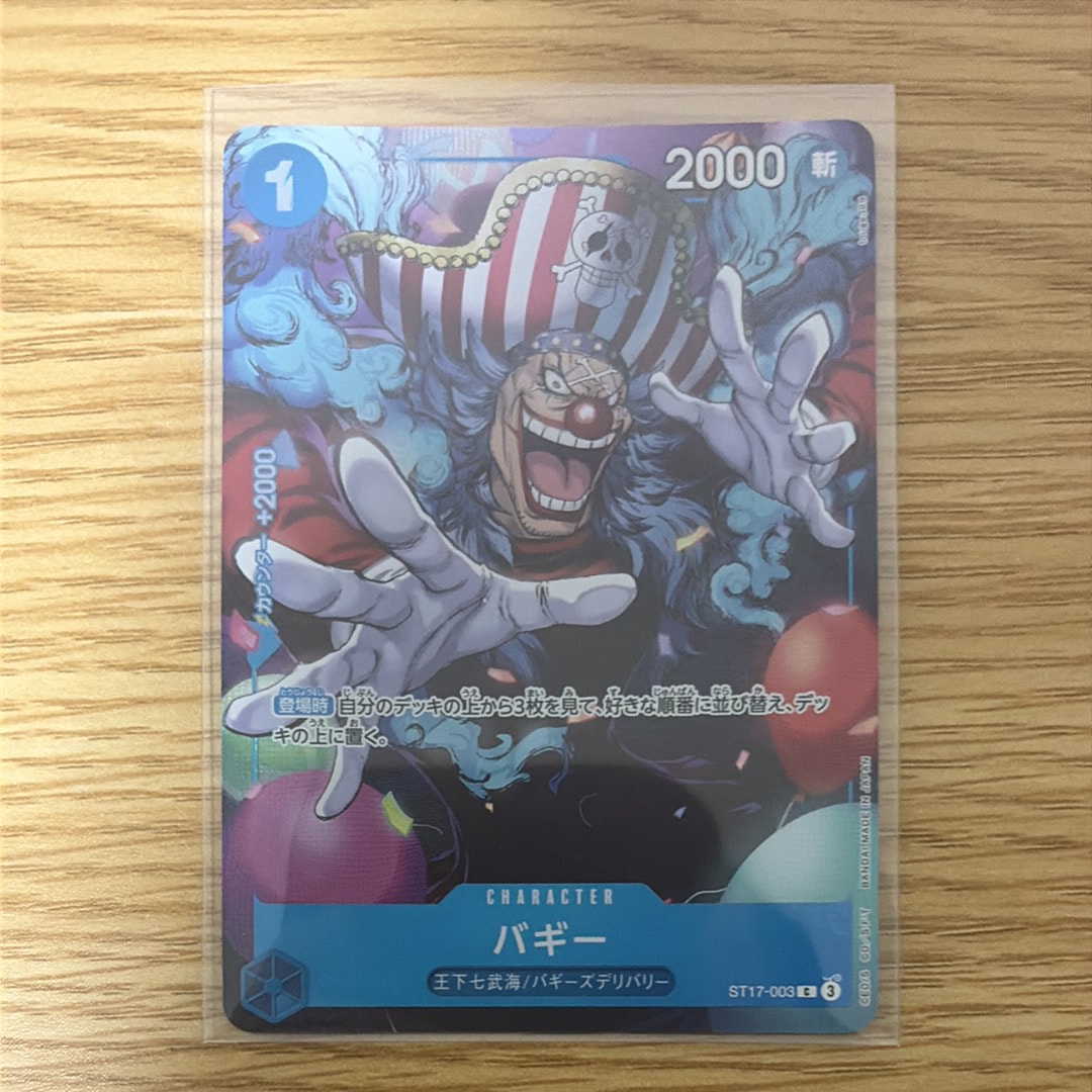 バギー C [ST17-003](プロモーションカード「最強ジャンプ 2025年5月号 応募者全員サービス」)