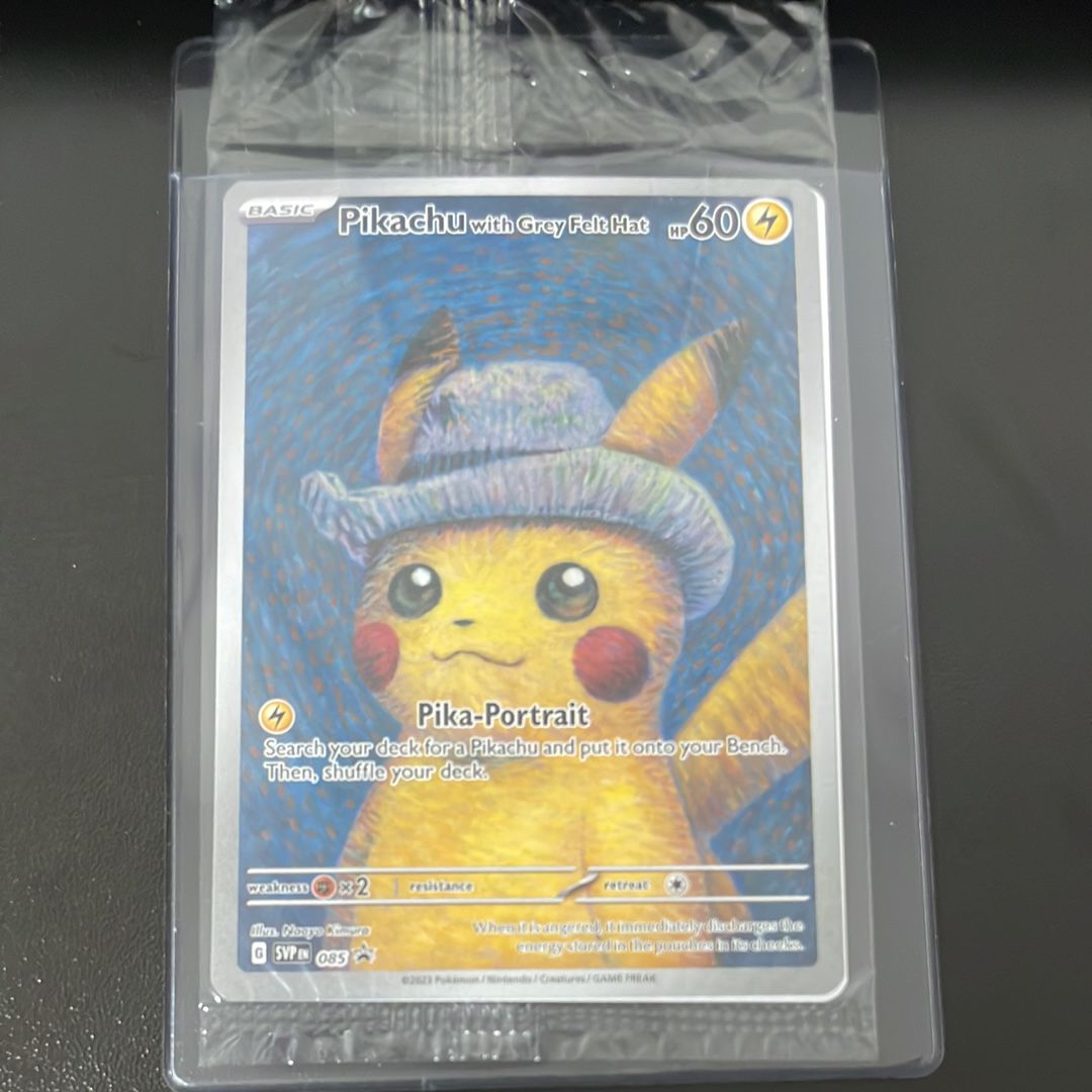 ピカチュウ : プロモ [SVP EN 085](「ゴッホ展」 プロモーションカード「SVP EN」) 【英語版】
