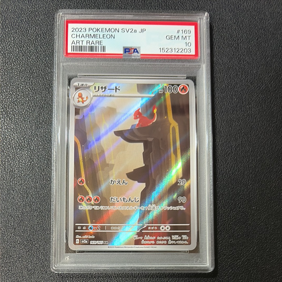 アオギリの切り札 SR :1ED [XY5-T 077/070](拡張パック「タイダル