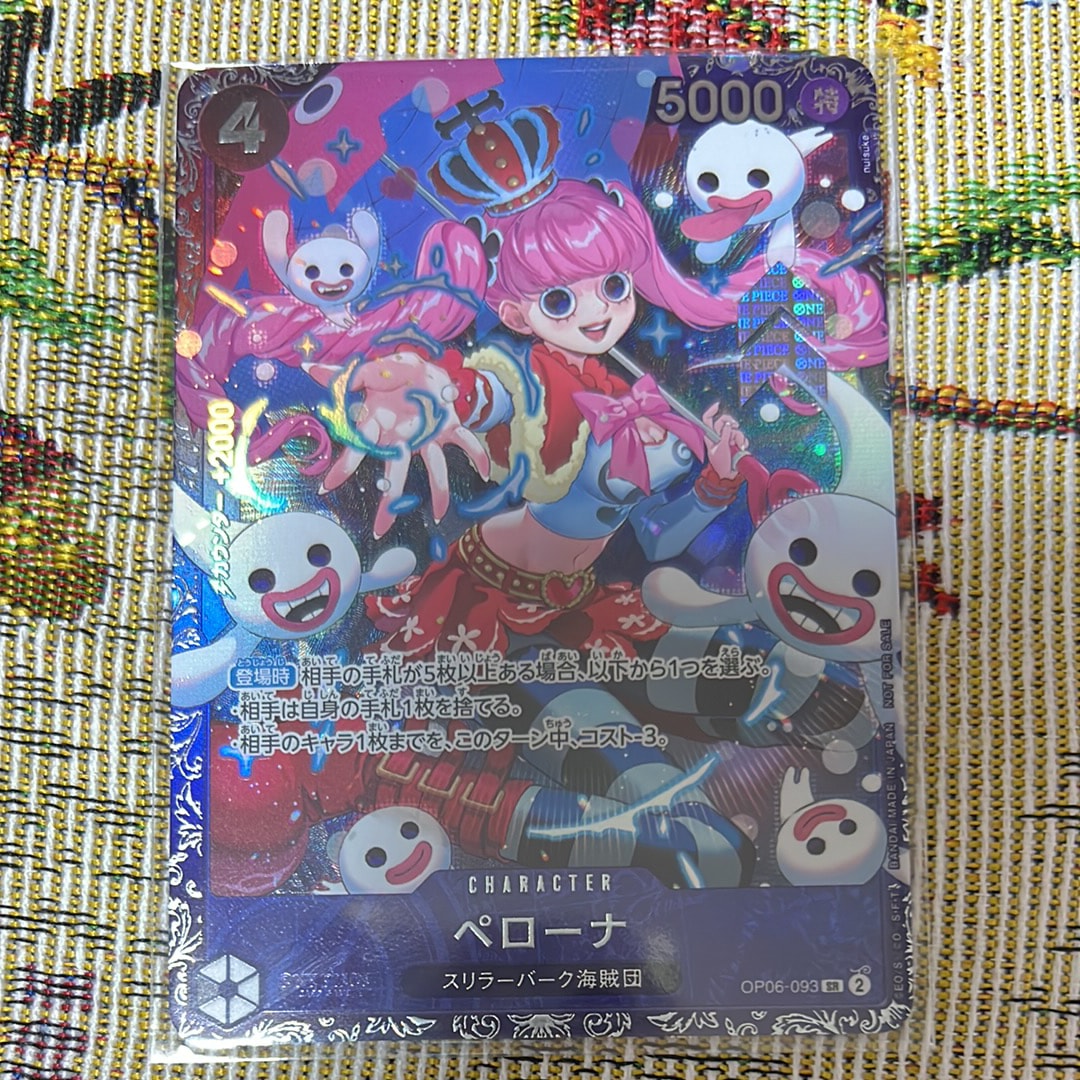 ペローナ SR [OP06-093] (フラッグシップバトル ベスト8記念品) for Japan