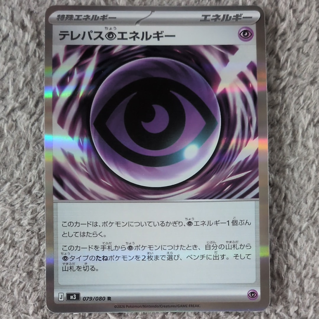 PSA10】コータス CHR[sm11b 050/049](強化拡張パック「ドリームリーグ