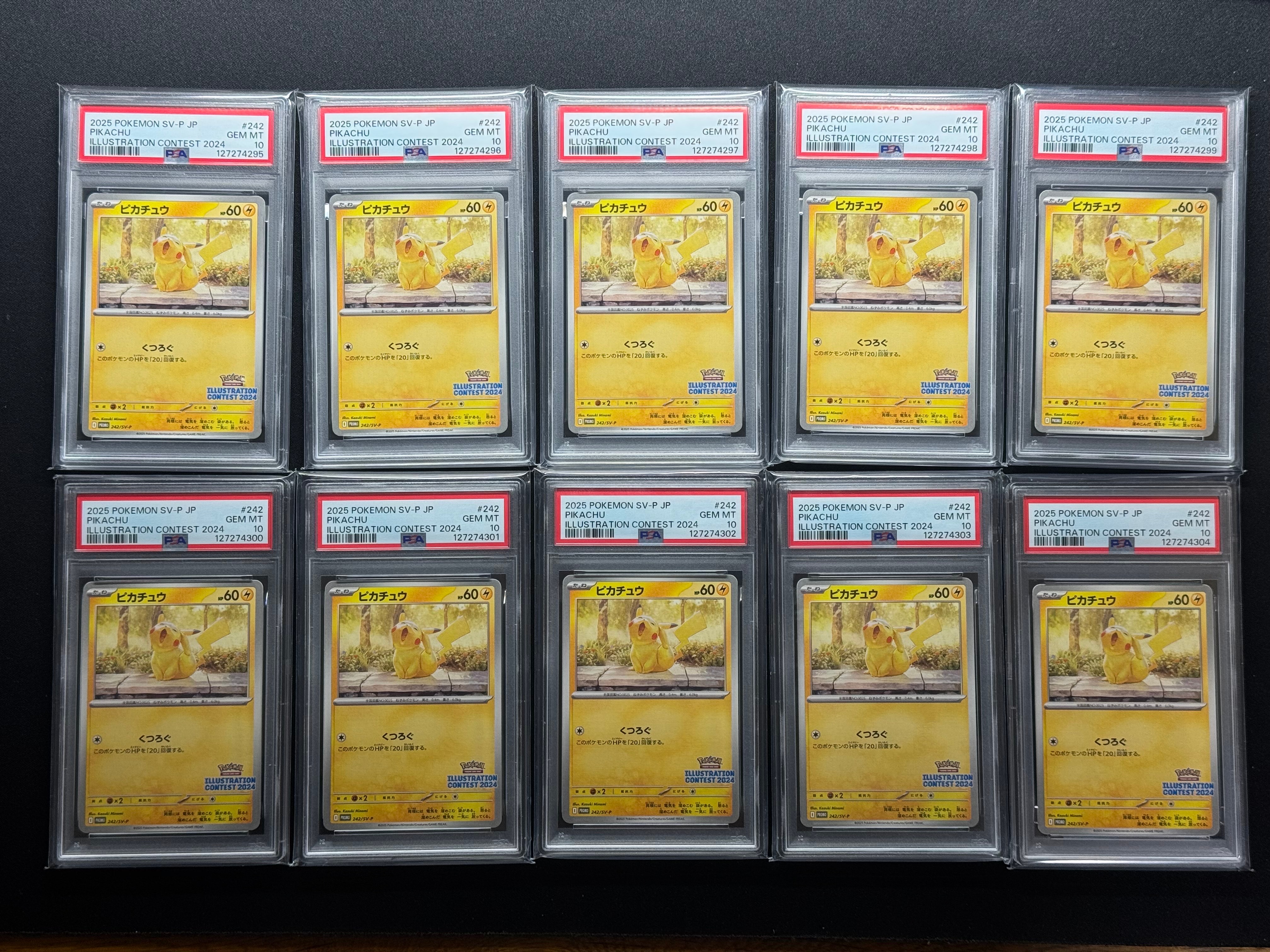 ピカチュウ [SV-P 242](プロモカードパック「イラストレーションコンテスト 2024 受賞作品プロモカード化記念キャンペーン」)