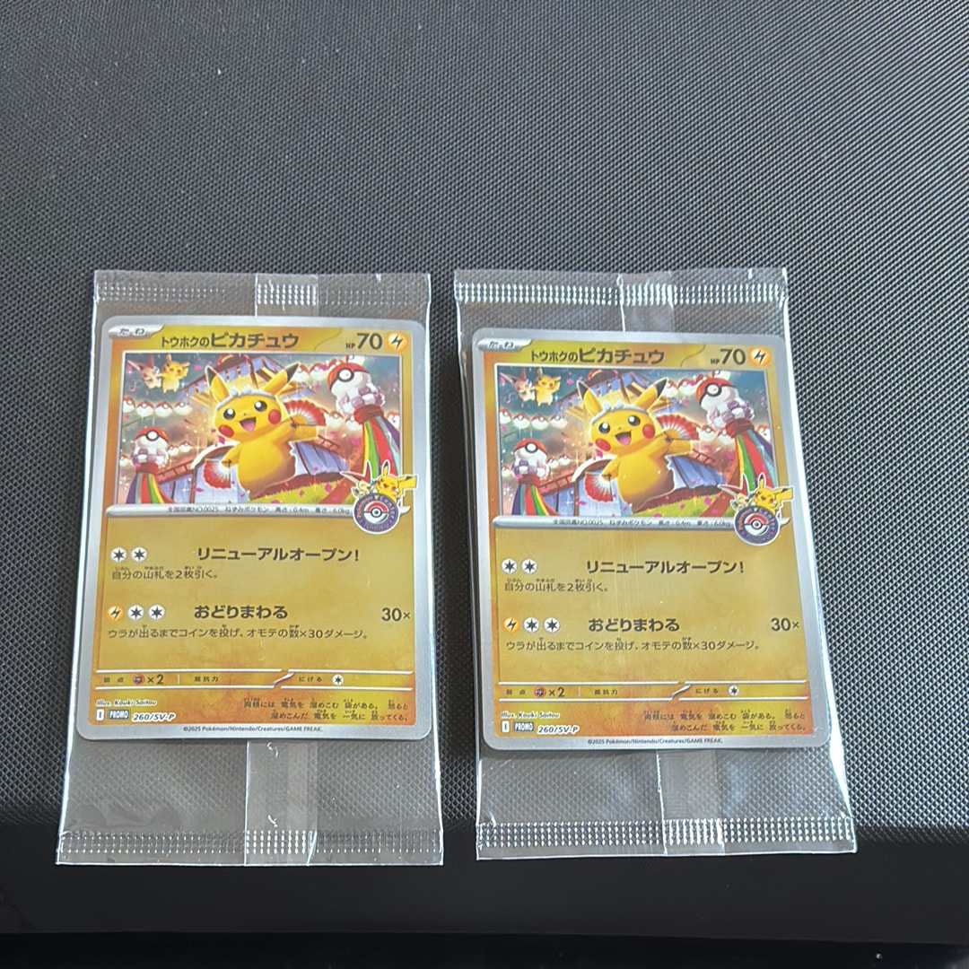 ラルトス P 021/M-P 「マクドナルドオリジナル ハッピーセットPSA10 PSA10鑑定済〕ラルトス(マクドナルド)【P】{021/M-P}