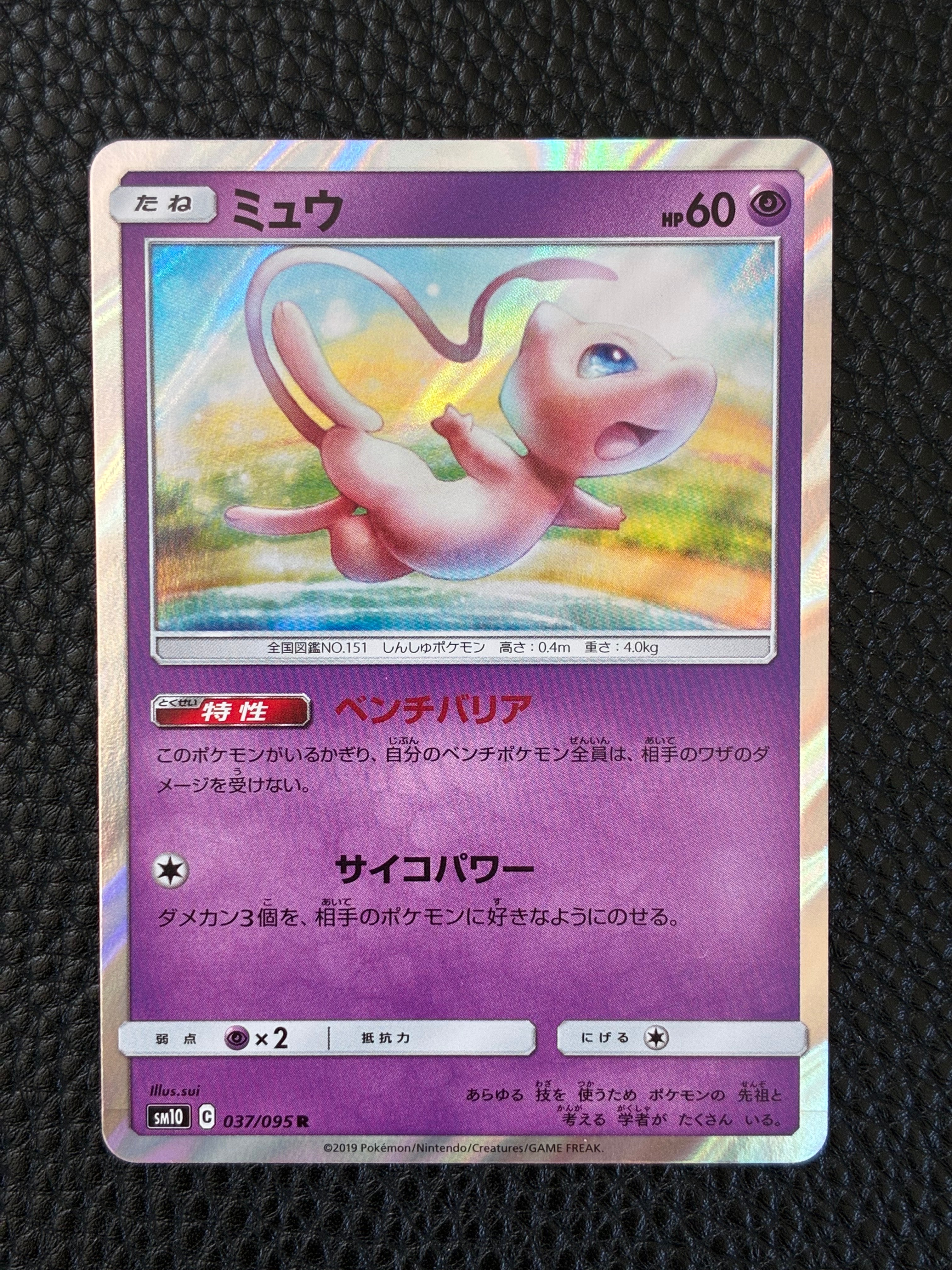 リザードンEX SR :1ED [XY2 081/080](拡張パック「ワイルドブレイズ