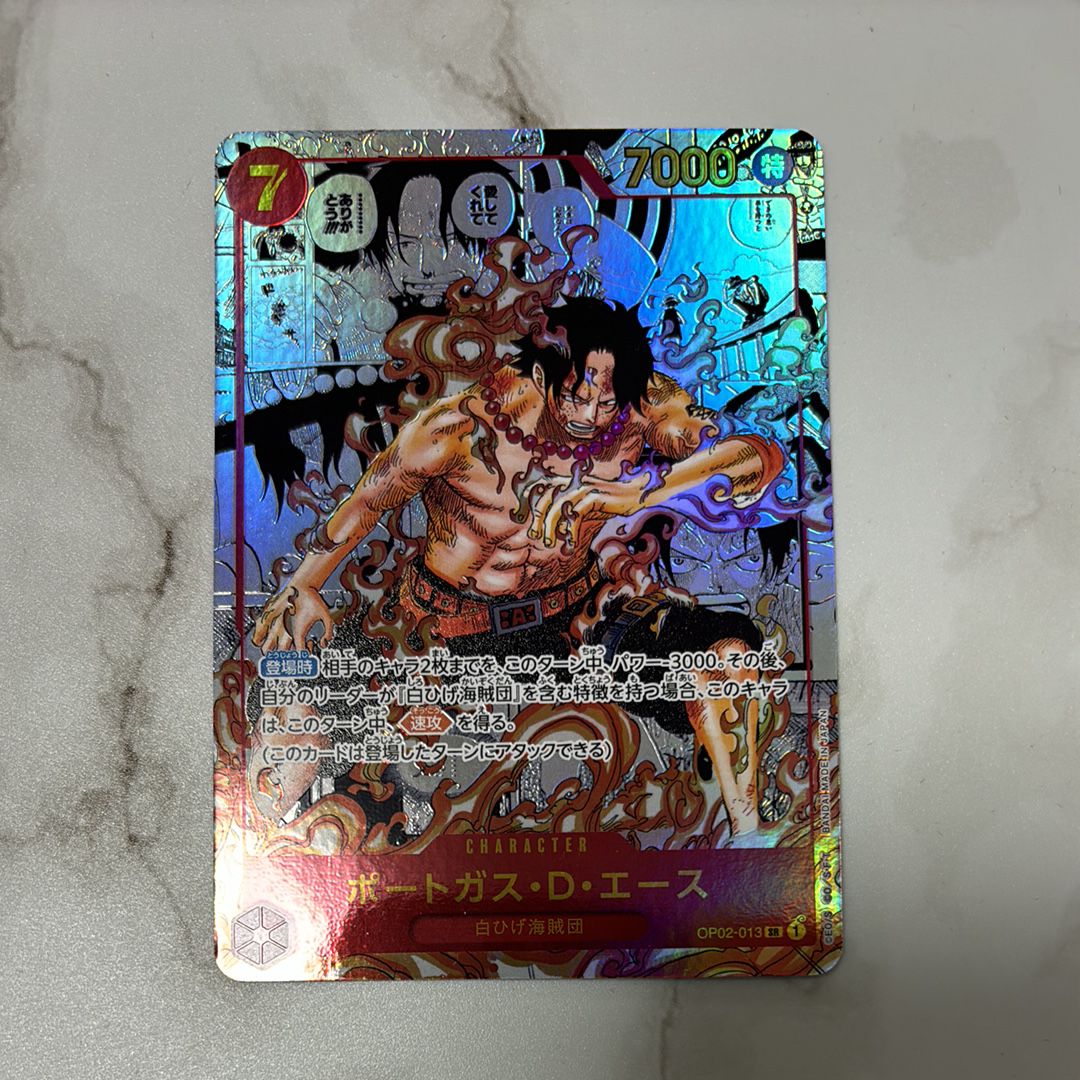 ポートガス・D・エース SR-SP (コミパラ) [OP02-013](ブースターパック「頂上決戦」)