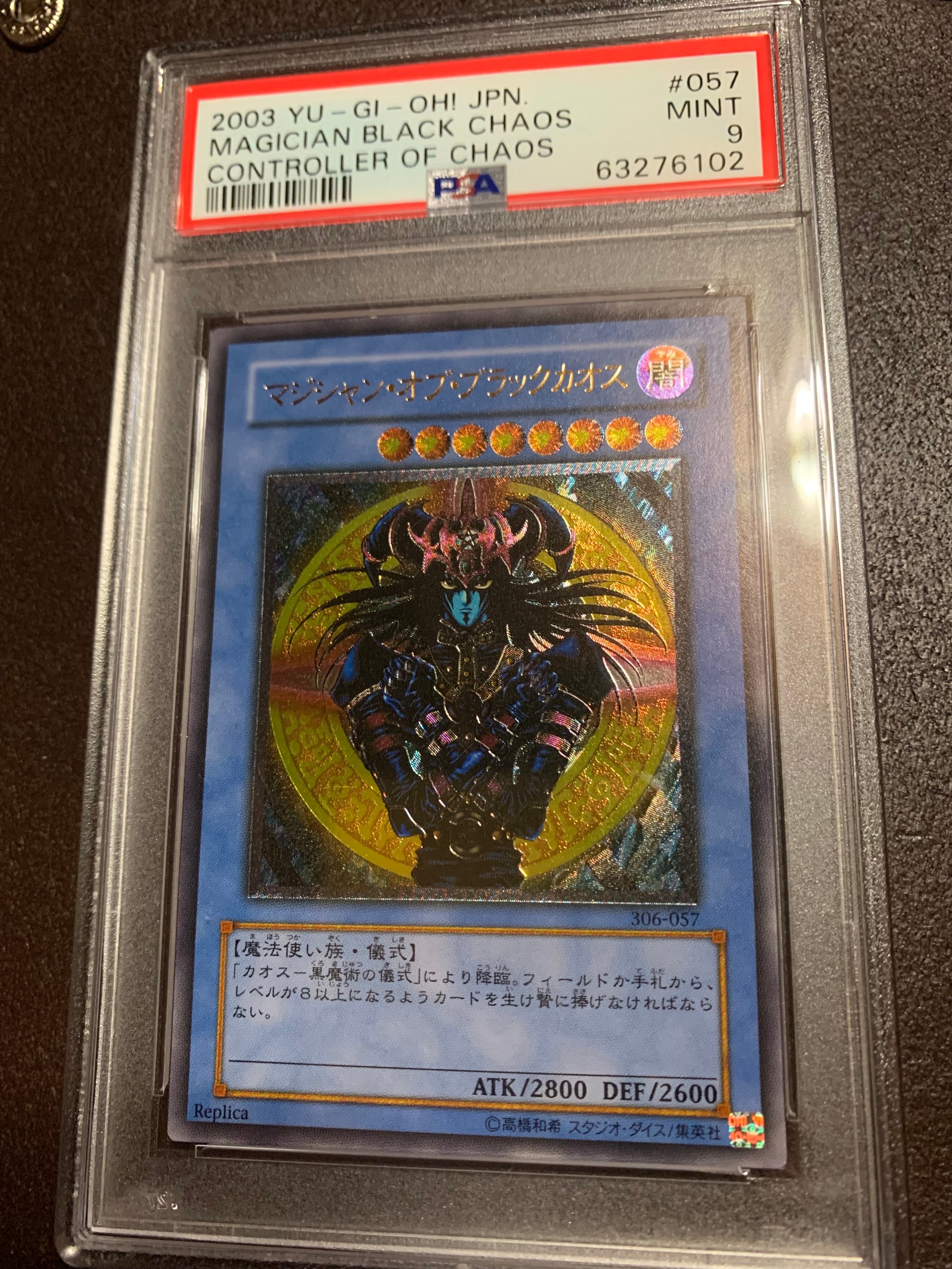 PSA9】マジシャン・オブ・ブラックカオス UL[306-057](混沌を制す者) 1